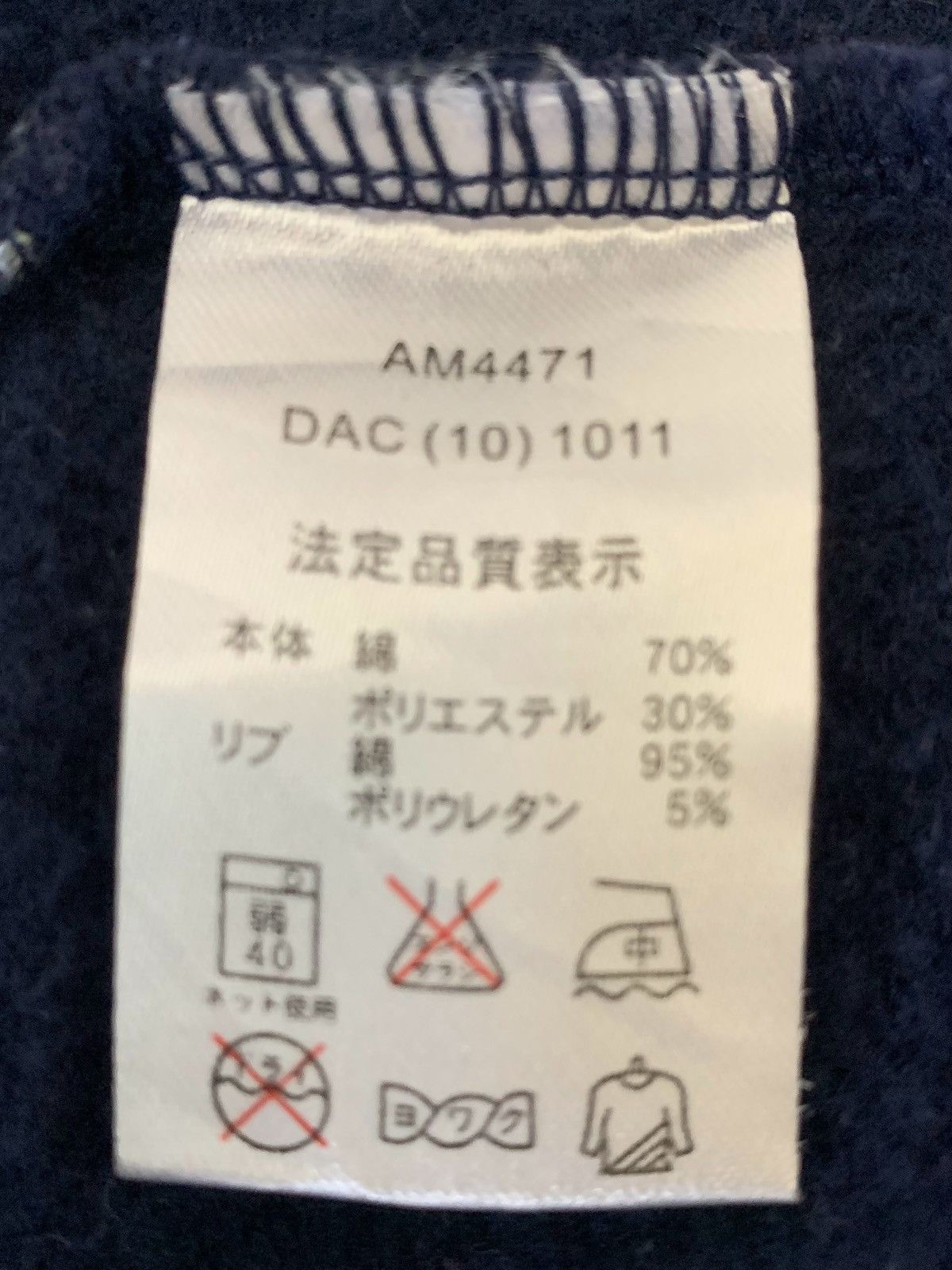 Japanese Brand Hang Ten Apparel Japanese Brand CasualWear Sweatshirt Size US M / EU 48-50 / 2 - 9 Thumbnail