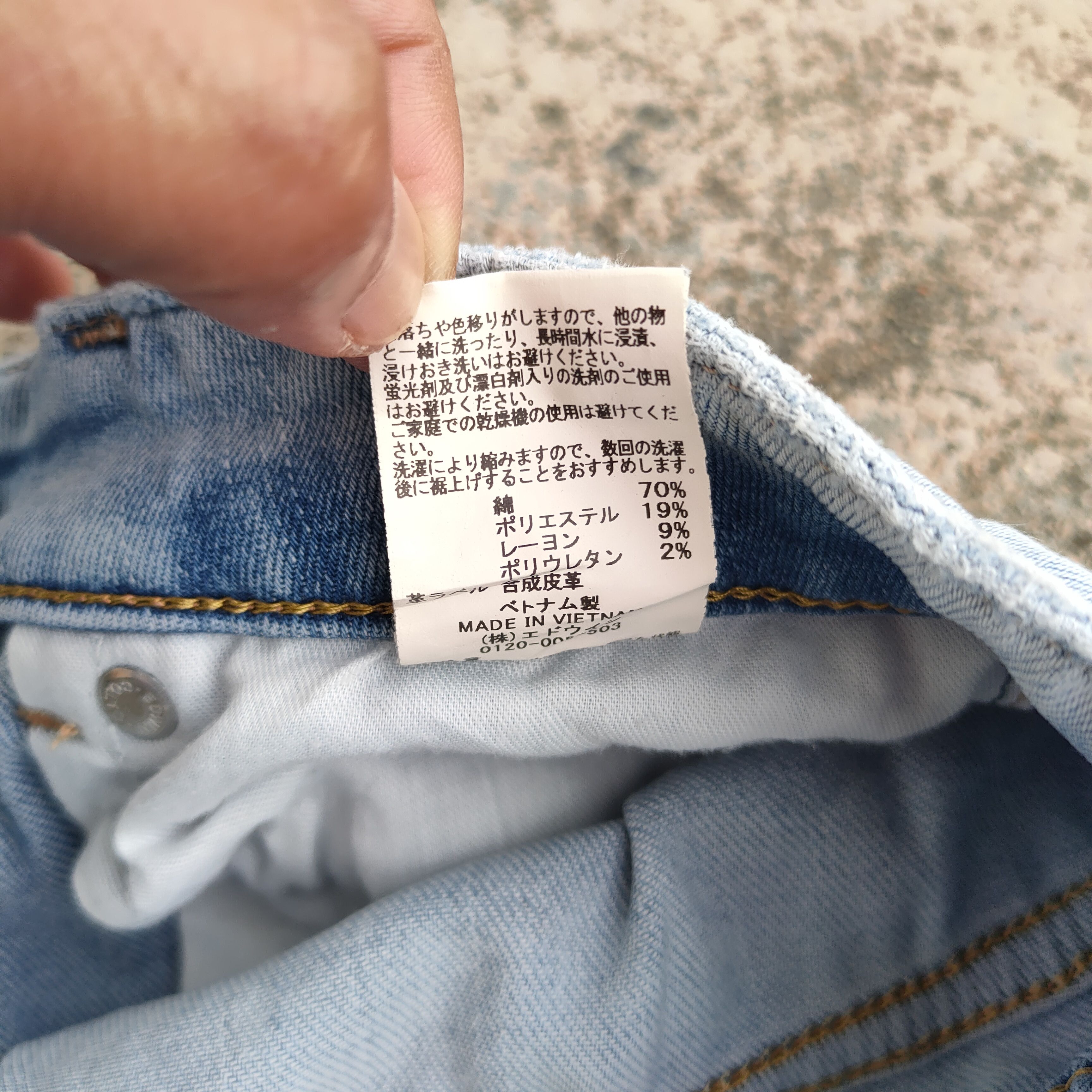 Japanese Brand × Jean × Vintage VINTAGE SOMETHING WOMAN FLARE JEANS DENIM PANTS Size US 30 / EU 46 - 10 Thumbnail