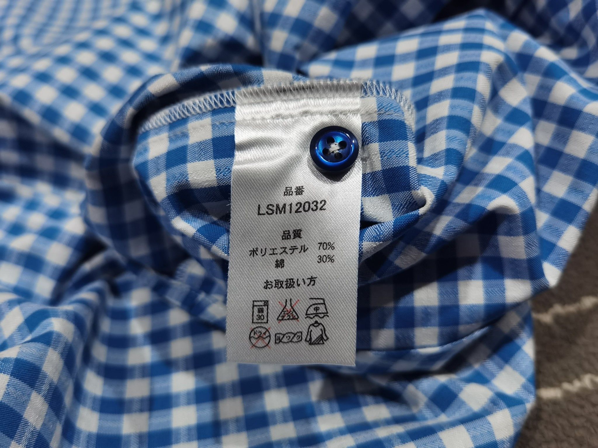 Other Lowe alpine outdoor button up S 1681 Size US S / EU 44-46 / 1 - 6 Thumbnail