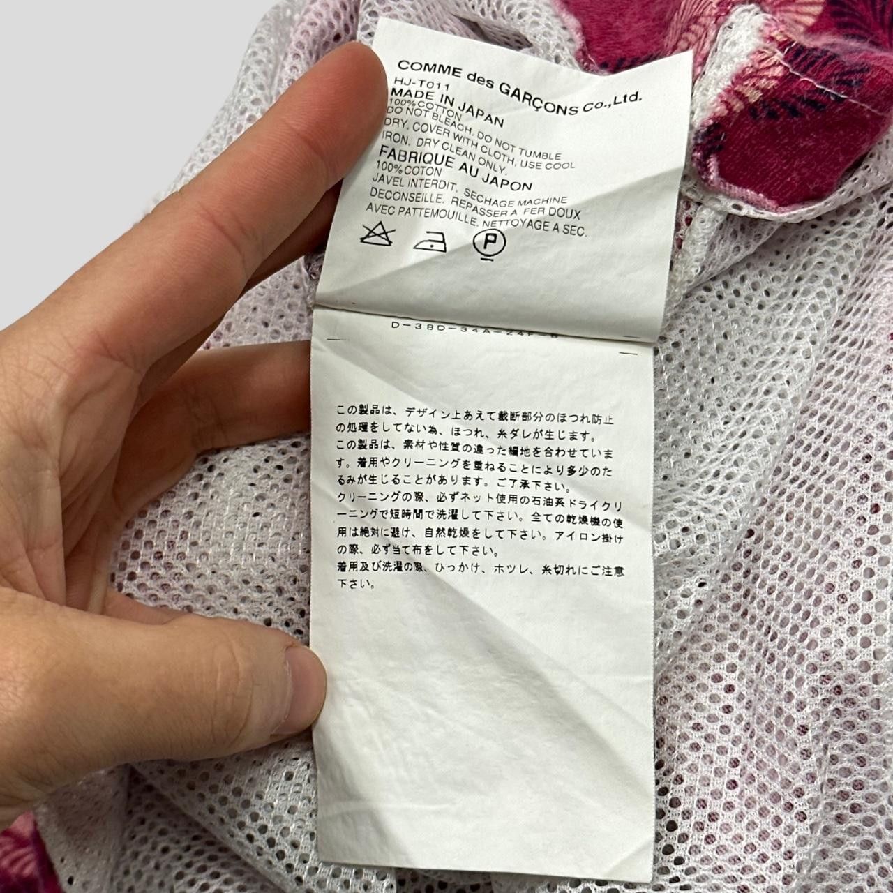 Comme des Garcons Homme CDG Homme 2003 Feather Mesh Layered Technical T-shirt - M Size US M / EU 48-50 / 2 - 7 Thumbnail