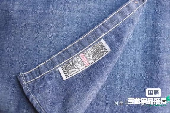 Freewheelers FREEWHEELERS Size 15 HEAD MAN CUT-SLEEVE SHIRT Blue dyed re Size US XXS / EU 40 - 6 Thumbnail