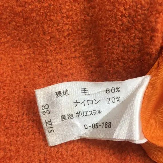 Japanese Brand Vtg ELLE PARIS FASHION Orange Jacket Sport Coat Cardigan Size S / US 4 / IT 40 - 7 Thumbnail