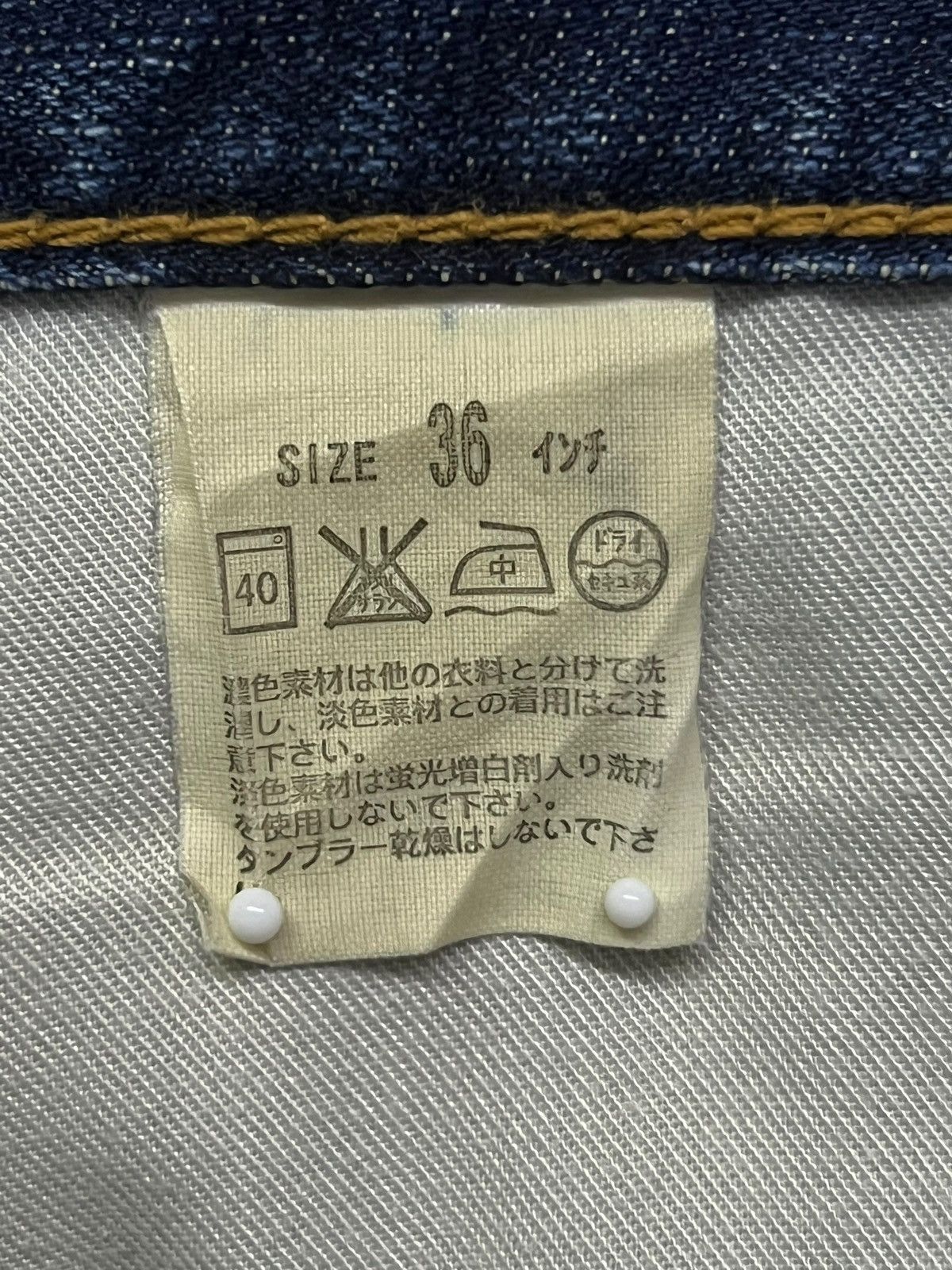 Levi's Baggy Vintage Levi’s 533 Japan - Faded Wash,Distressed Denim Size US 36 / EU 52 - 13 Thumbnail