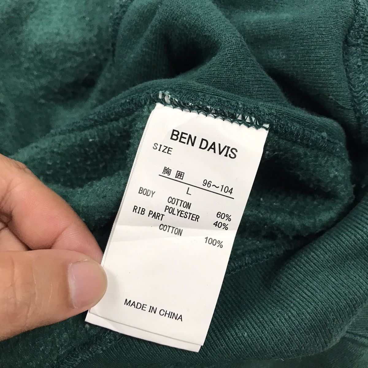 Ben Davis × Japanese Brand BEN DEVIS GREEN HOODIES JACKET SMALL LOGO Size US L / EU 52-54 / 3 - 10 Thumbnail