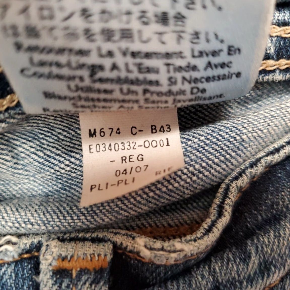 Eddie Bauer VINTAGE Eddie Bauer Jeans Womens 2 Faded Blue Denim Bootcut Everyday Comfort Pants VTG Size 26" / US 2 / IT 38 - 5 Thumbnail