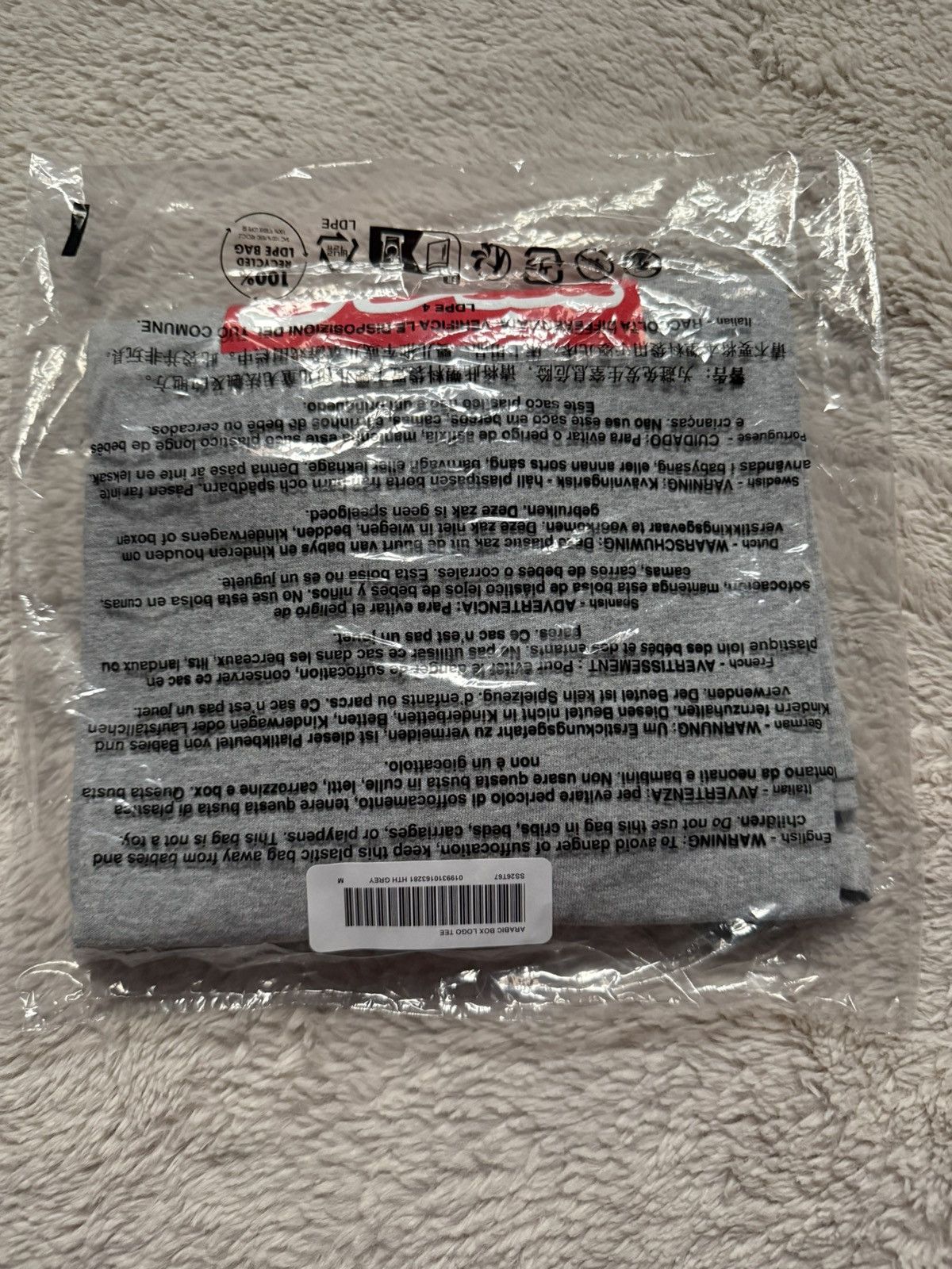 Supreme Supreme Arabic Box Logo Tee Size US M / EU 48-50 / 2 - 2 Thumbnail