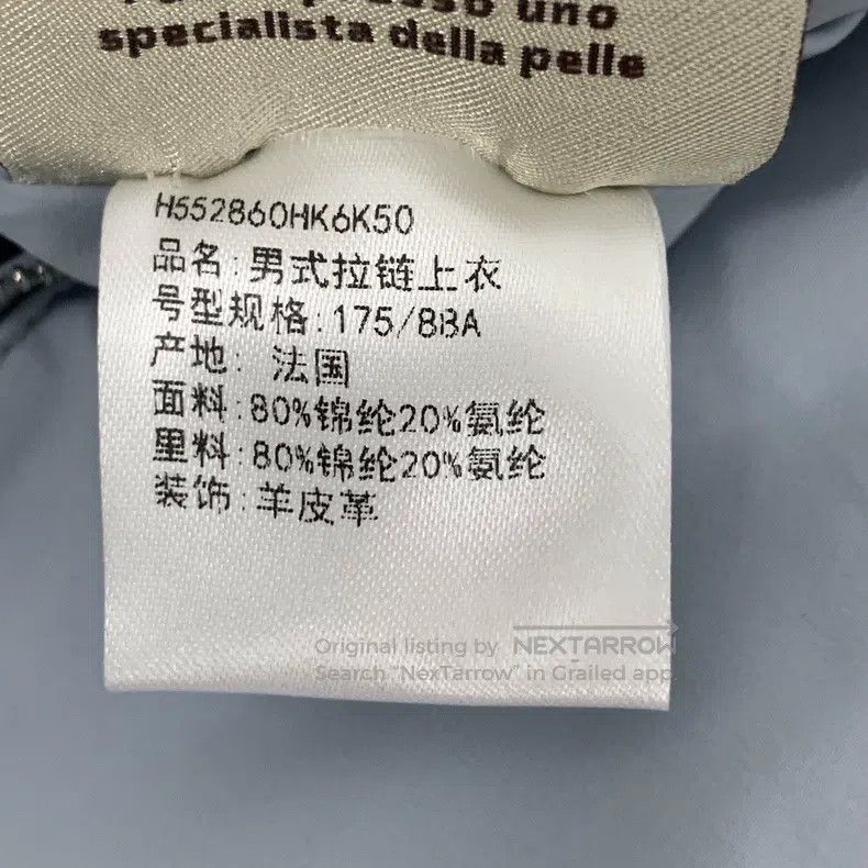 Hermes Hermes Light Blue Hooded Zip-Up Long Sleeve Jacket Coat Size US M / EU 48-50 / 2 - 9 Thumbnail