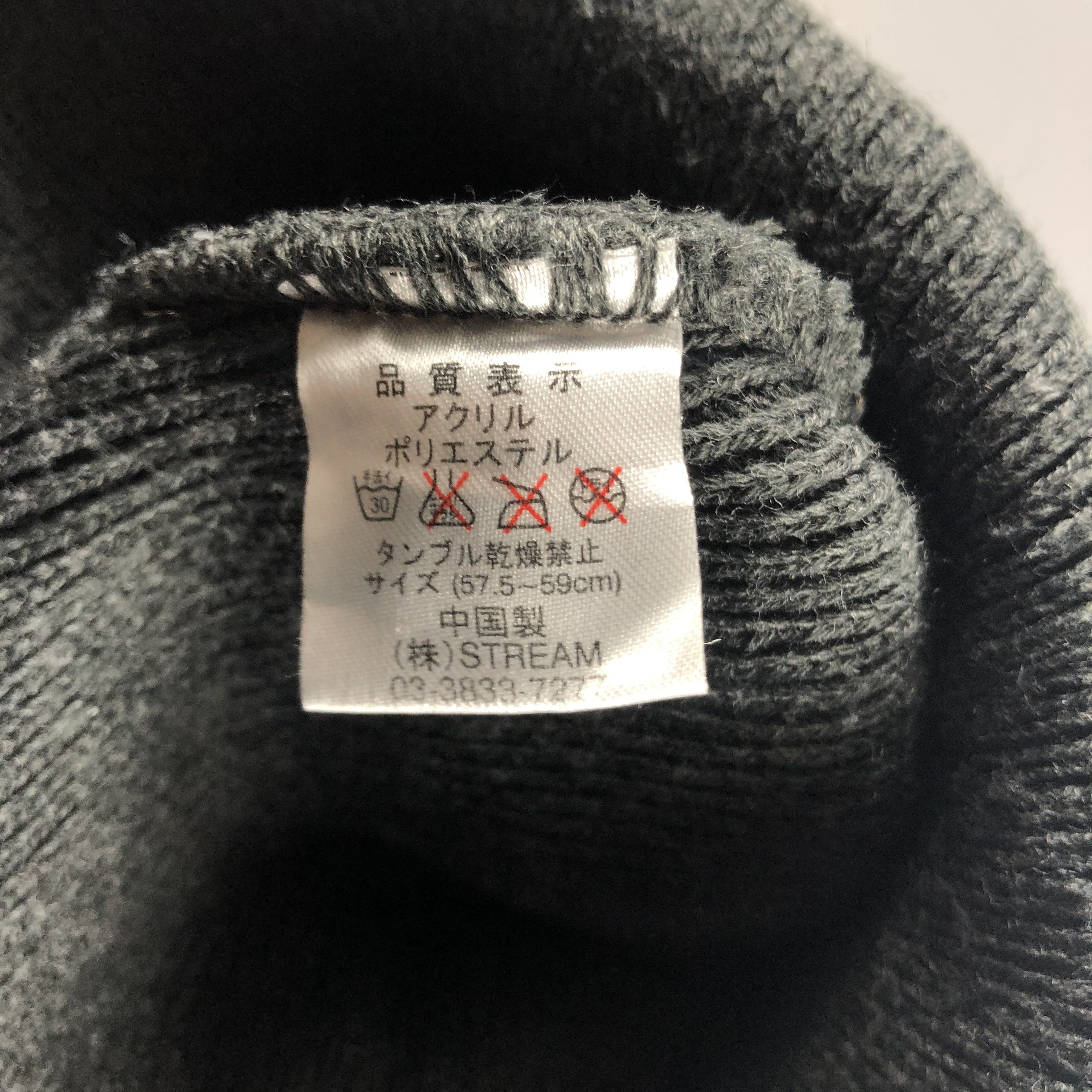 Other × Vintage Brooklyn Minimalist Beanie Snow Hat Snow Cap -D024 Size ONE SIZE - 5 Thumbnail