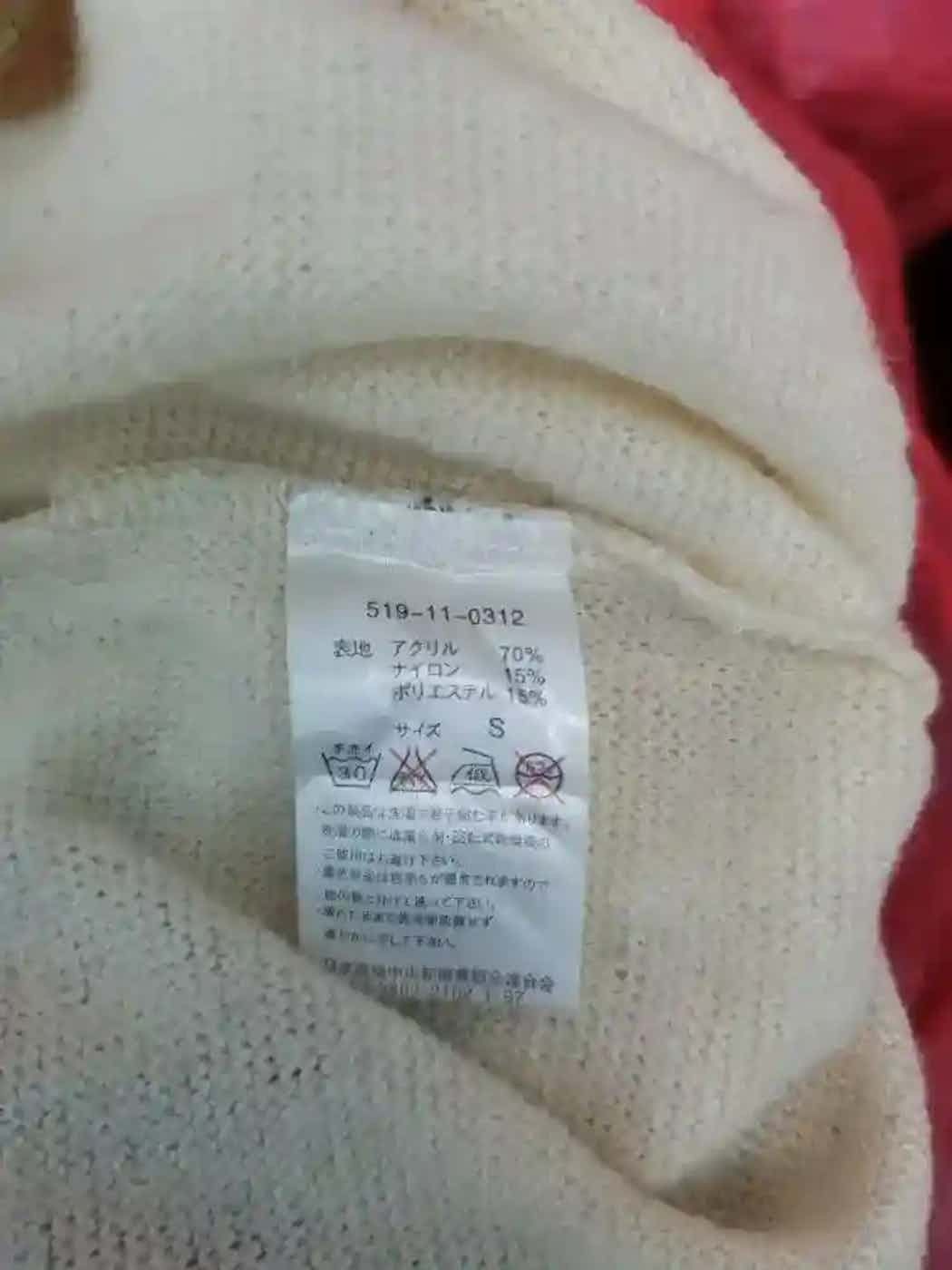 Japanese Brand Vintage Colza Smiley Sweatshirt Size US S / EU 44-46 / 1 - 5 Thumbnail