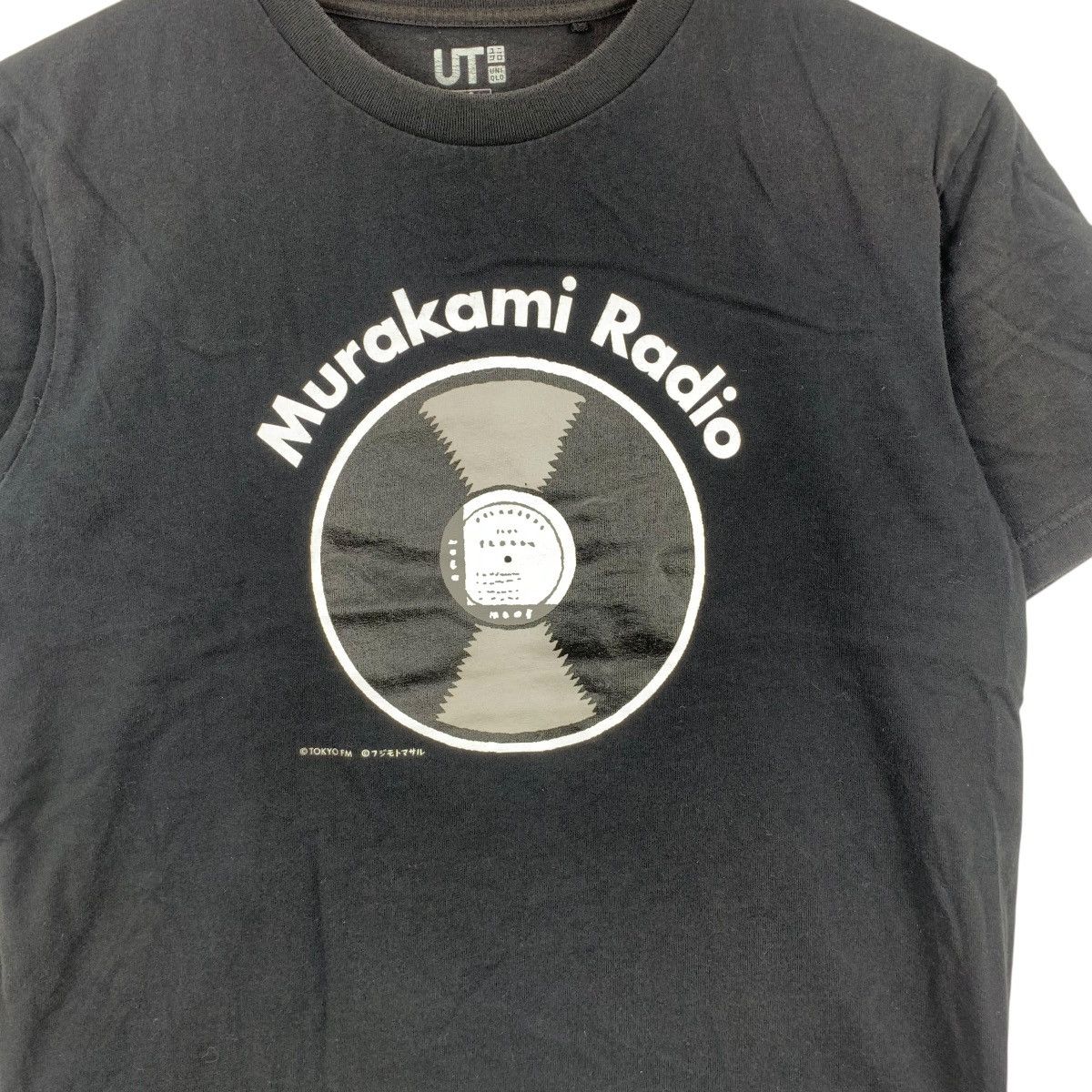 Uniqlo UNIQLO x HARUKI MURAKAMI RADIO Novel Author Tee Shirt Size US S / EU 44-46 / 1 - 5 Thumbnail