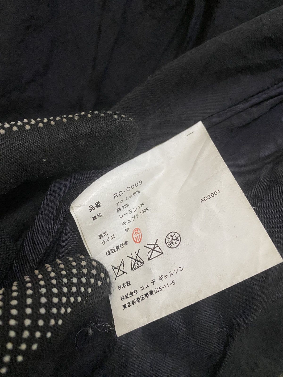 Comme des Garcons Robe de Chambre COMME des GARÇONS Polka Dot Long Coat Size S / US 4 / IT 40 - 11 Thumbnail