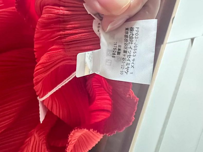 Issey Miyake Issey Miyake size:1 Red pleated skirt Size 22" - 5 Thumbnail