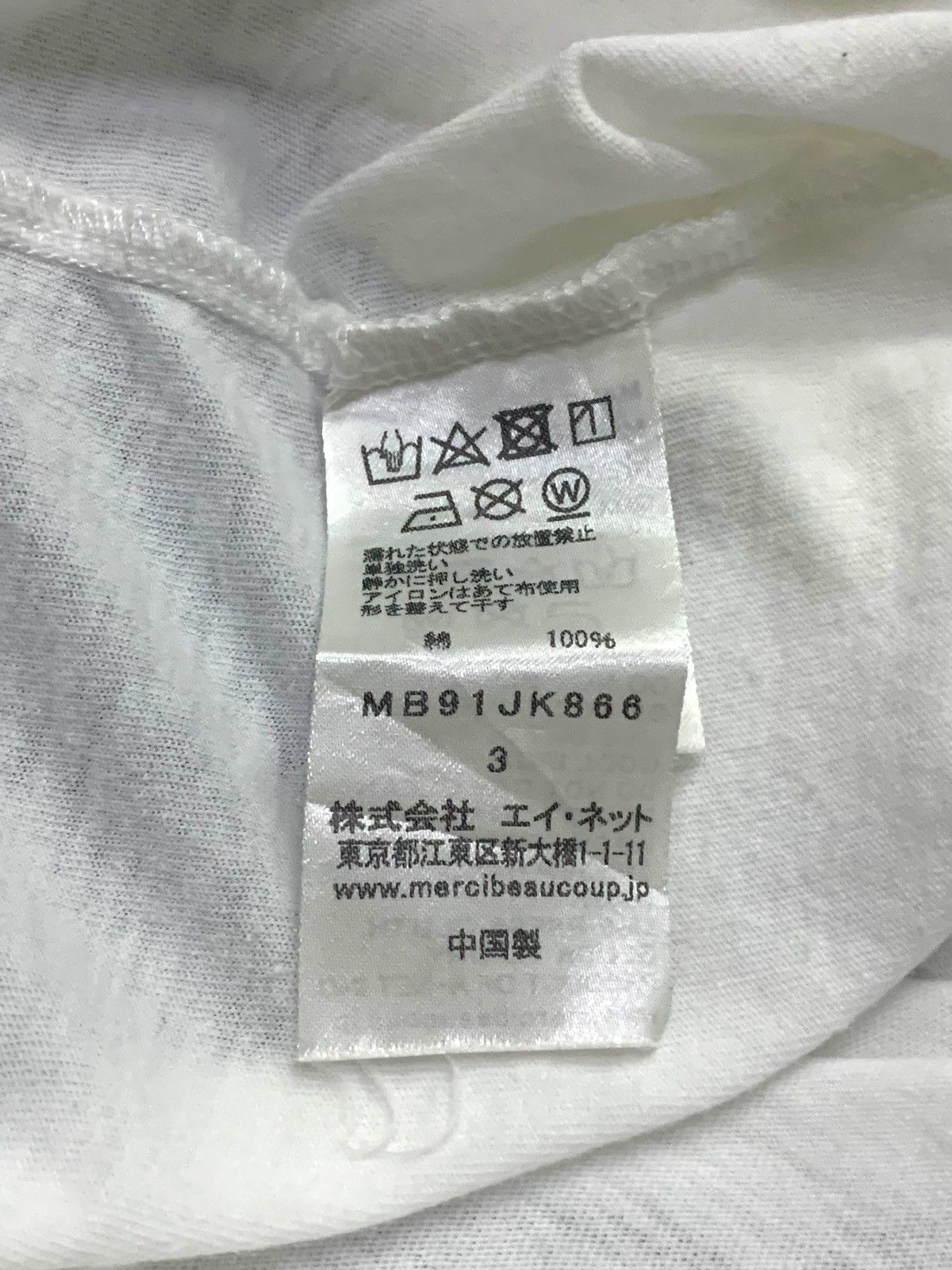 Issey Miyake Mercibeaucoup Oversized Tshirt