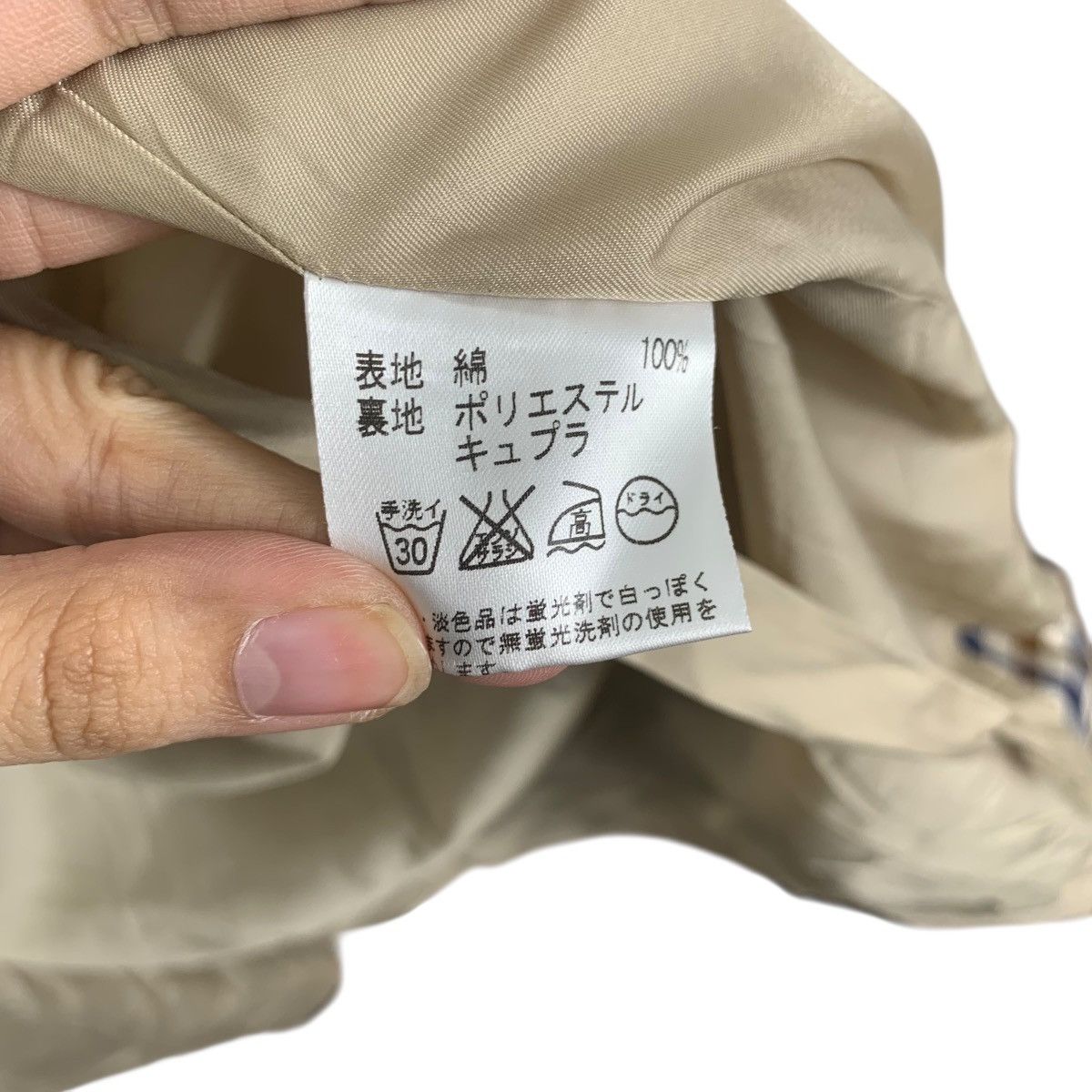 Aquascutum Vintage AQUASCUTUM LONDON Nova Checks Plaids Trench Coat Size M / US 6-8 / IT 42-44 - 11 Thumbnail