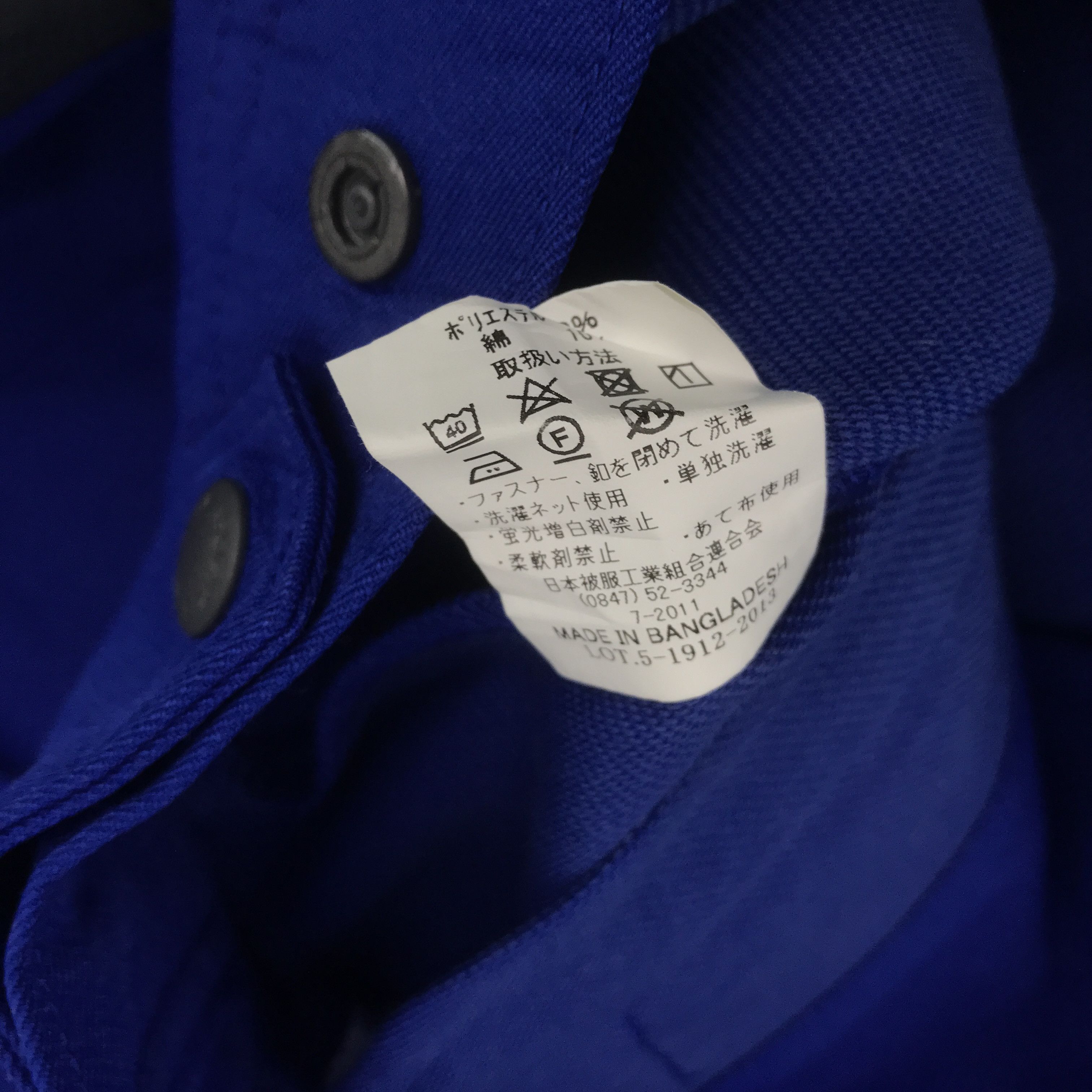 Sports Specialties × Vintage Vintage Nissan Racing Work uniform custom japan Jacket Size US L / EU 52-54 / 3 - 10 Thumbnail
