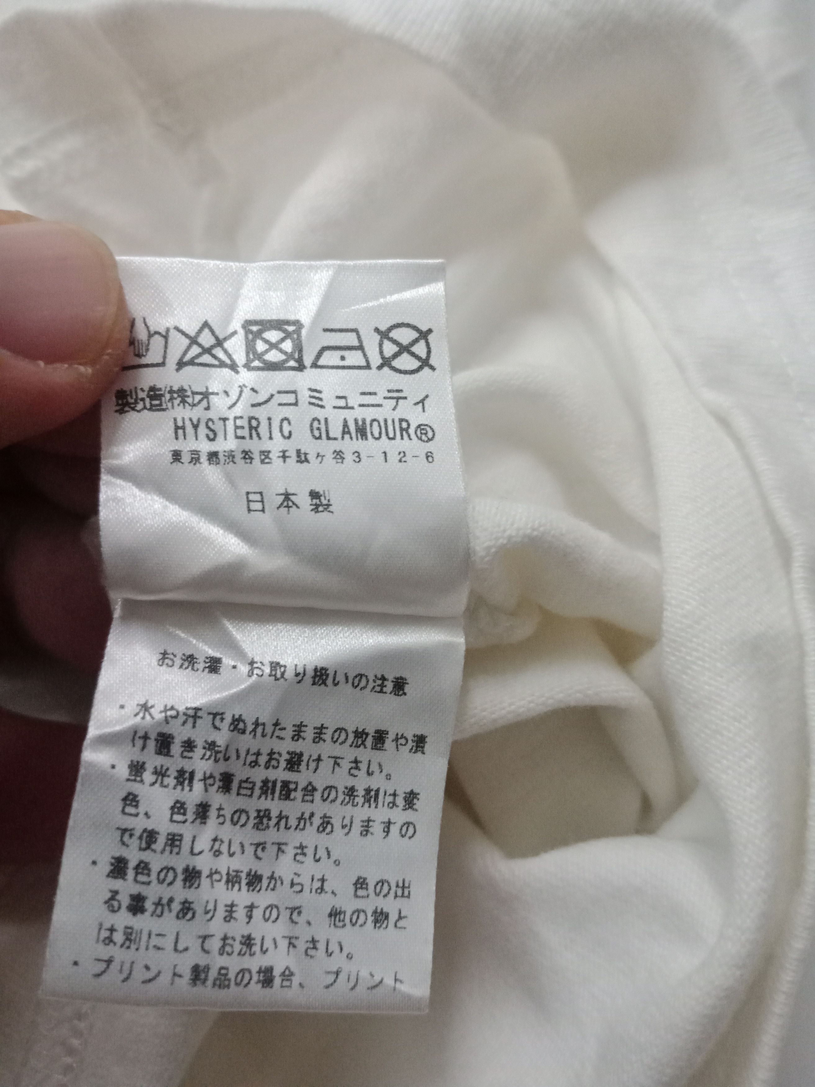 Hysteric Glamour Hysteric Glamour No Bear Allowed You Genius Me Bastard #D Size US XL / EU 56 / 4 - 8 Thumbnail