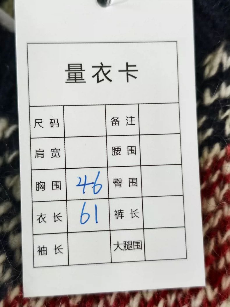 Other Thom Browne Knitted sweaters Size US XS / EU 42 / 0 - 6 Thumbnail