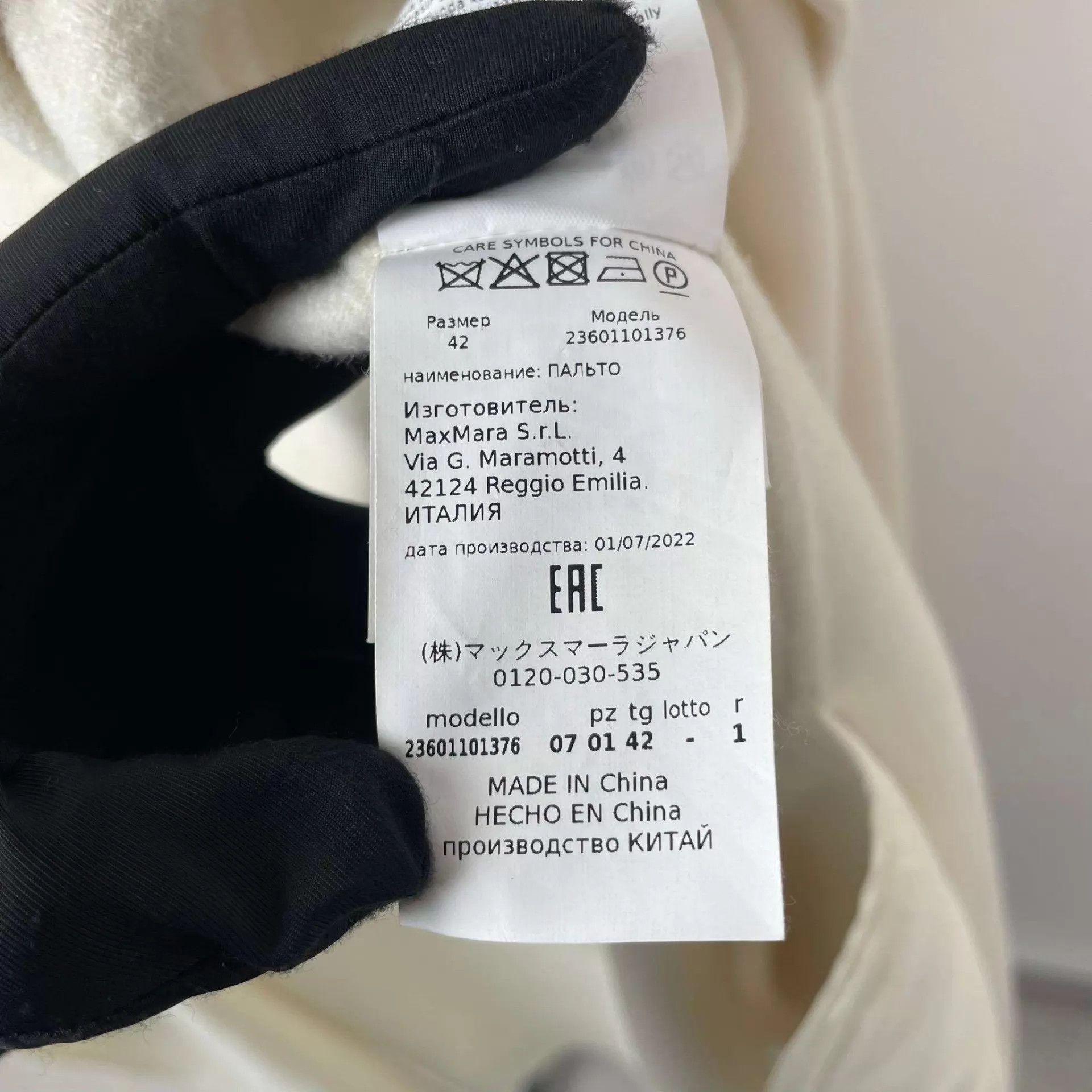 Max Mara MaxMara Weekend wool coat white size 170 95% new Size M / US 6-8 / IT 42-44 - 6 Thumbnail