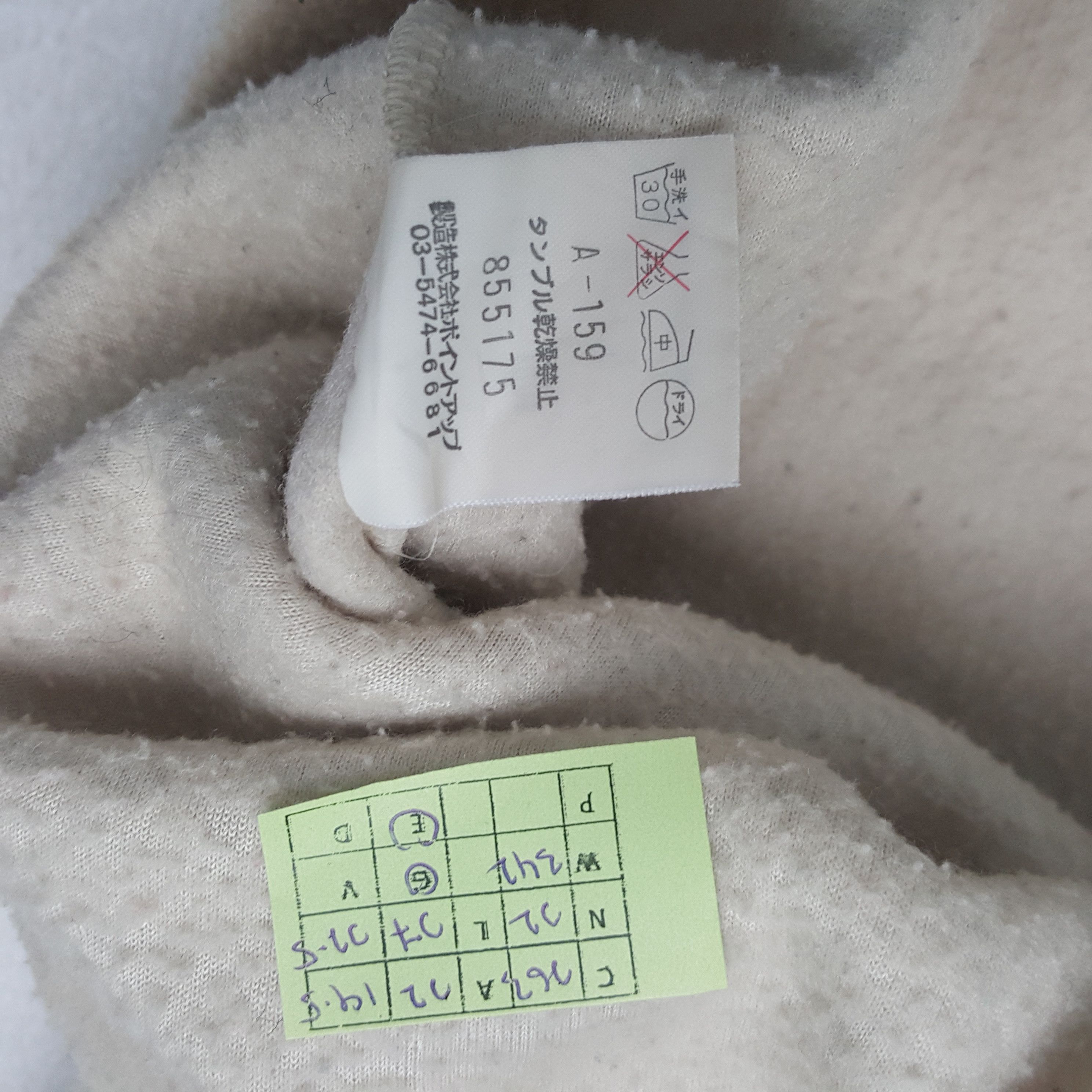 Hai Sporting Gear × Issey Miyake × Vintage Vintage Hai Sporting Gear by Issey Miyake Sweatshirt Size US M / EU 48-50 / 2 - 9 Thumbnail