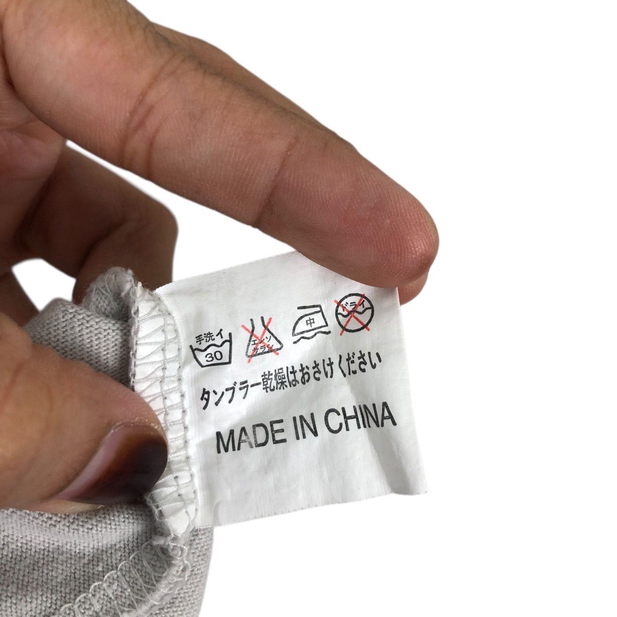 Japanese Brand Movin Gear Division Graphics T Shirt Art Size M Size US M / EU 48-50 / 2 - 8 Thumbnail