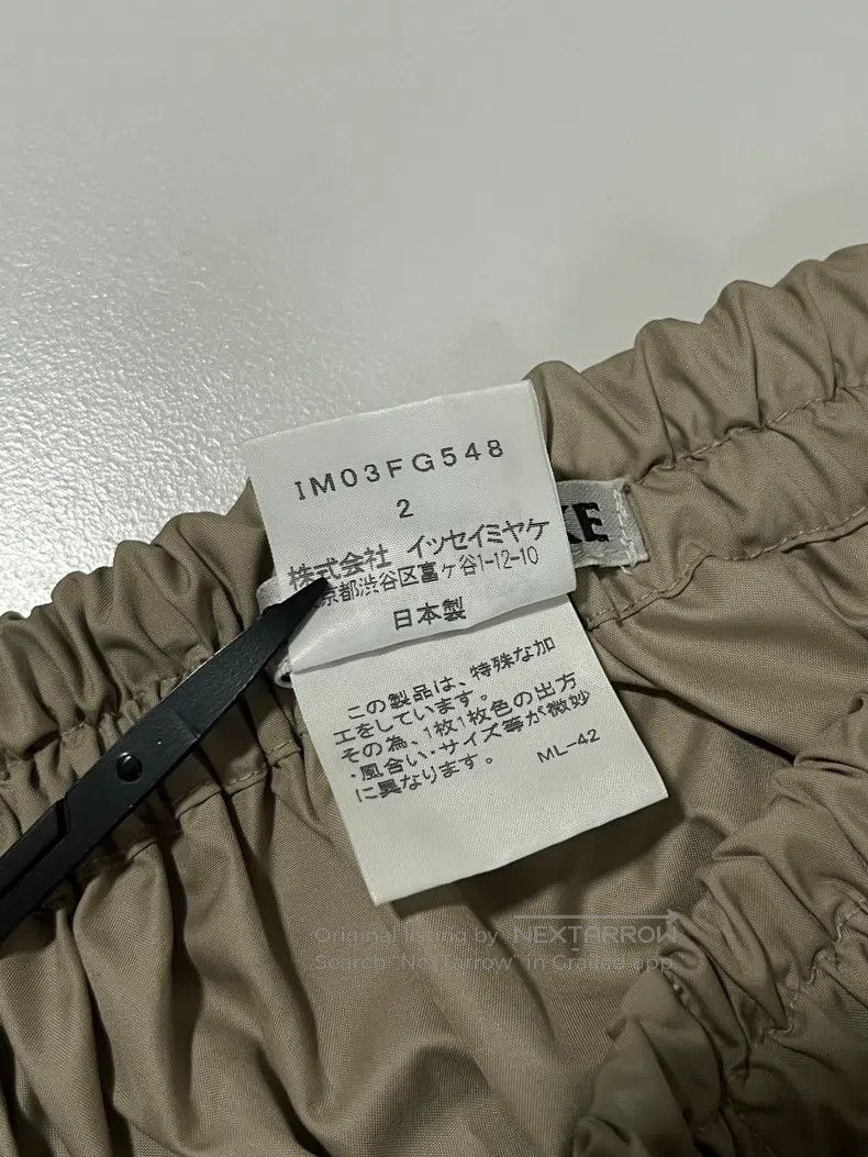 Issey Miyake Issey Miyake Elastic Butterfly Ruffled Midi Skirt Size 25" / US 0 / IT 36 - 8 Thumbnail