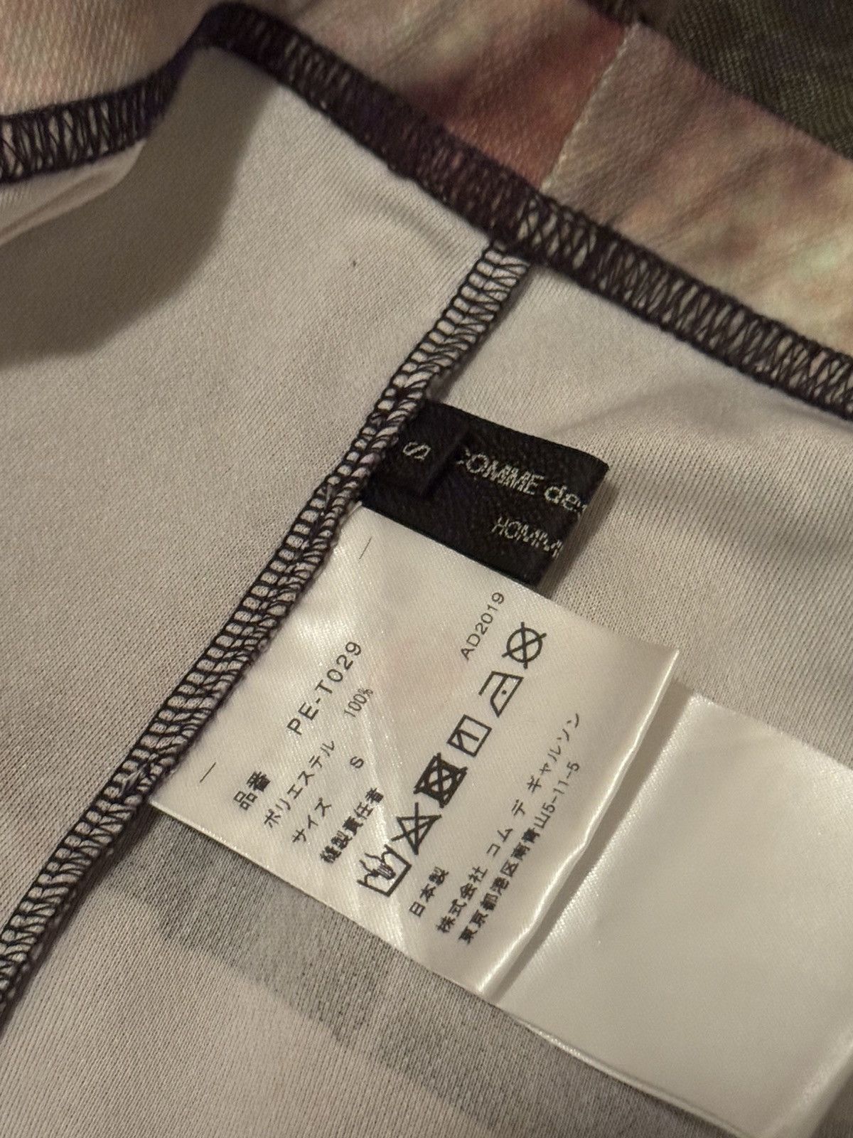 Comme des Garcons Homme Plus Comme Des Garçons Homme Plus SS 20 Leggings Size US 29 - 3 Thumbnail