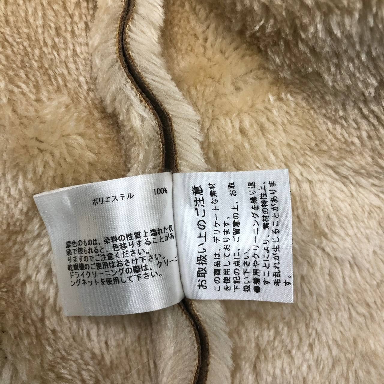 Japanese Brand Y619 JAPAN GRL SHERPA JACKETS Size M / US 6-8 / IT 42-44 - 9 Thumbnail