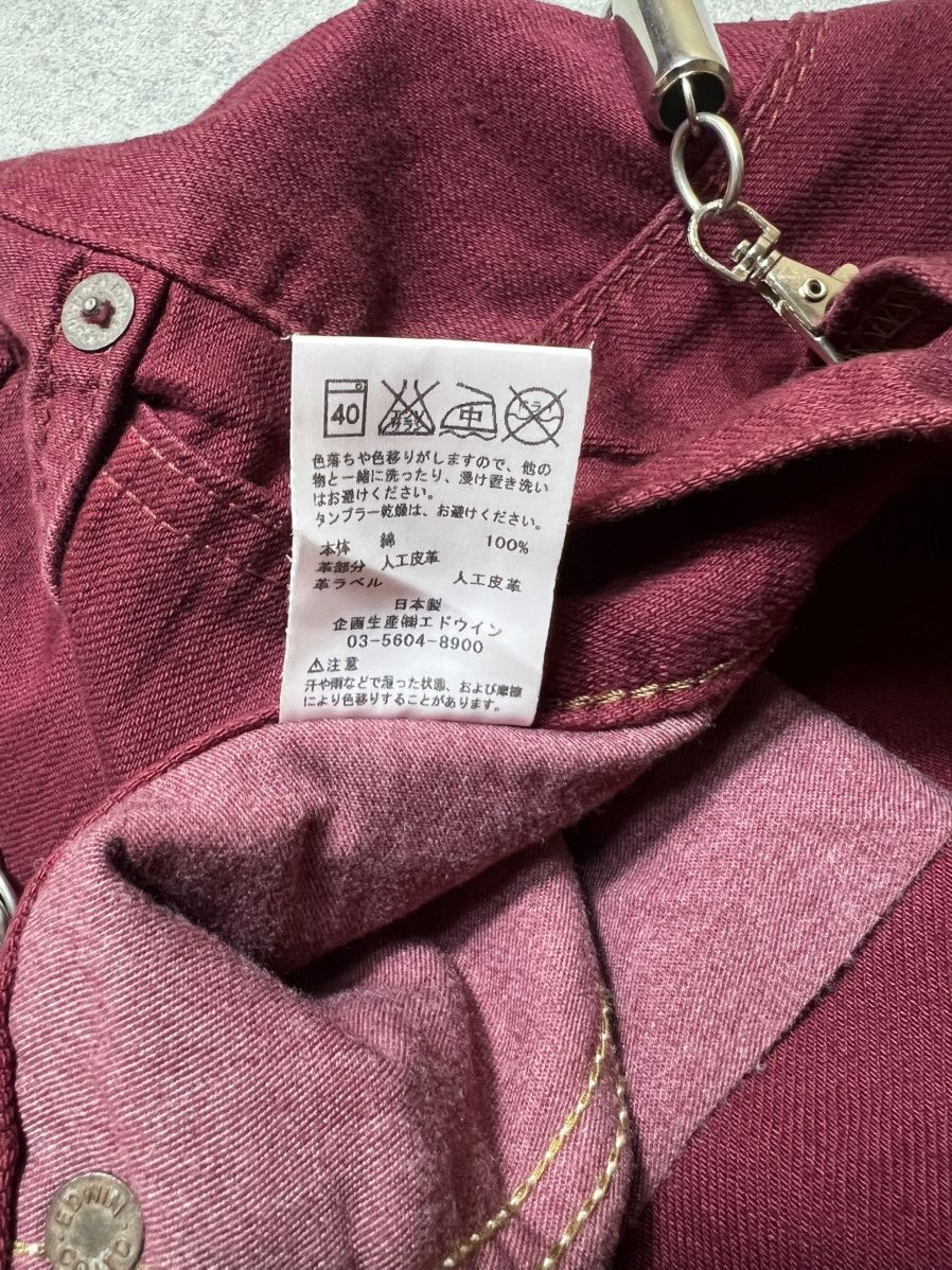 Edwin Edwin Flared Japan Baggy Fit Pants Size US 36 / EU 52 - 10 Thumbnail