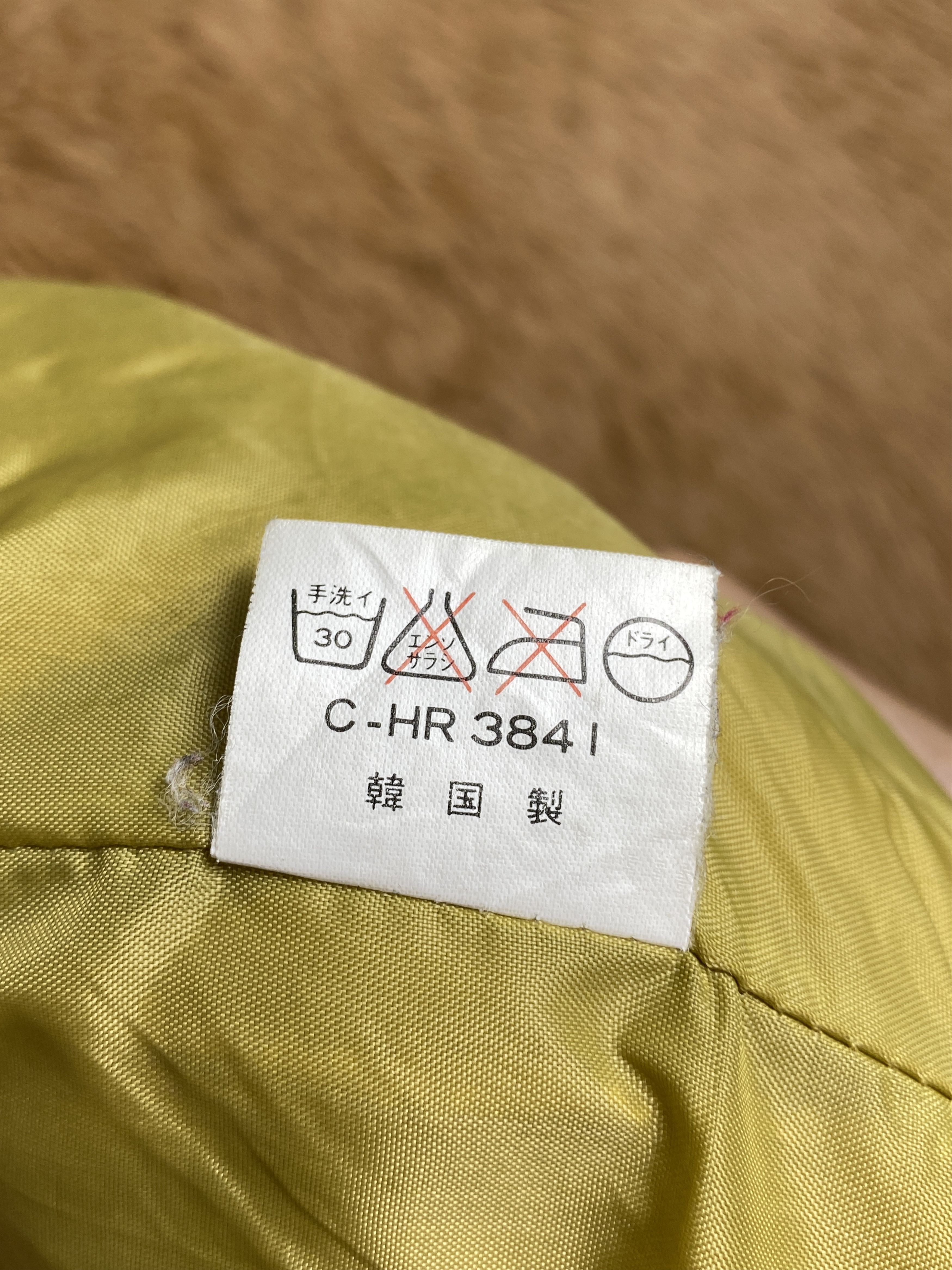 Japanese Brand Vintage Japanese Brand Zip Up Jacket J1690 Size US L / EU 52-54 / 3 - 9 Thumbnail