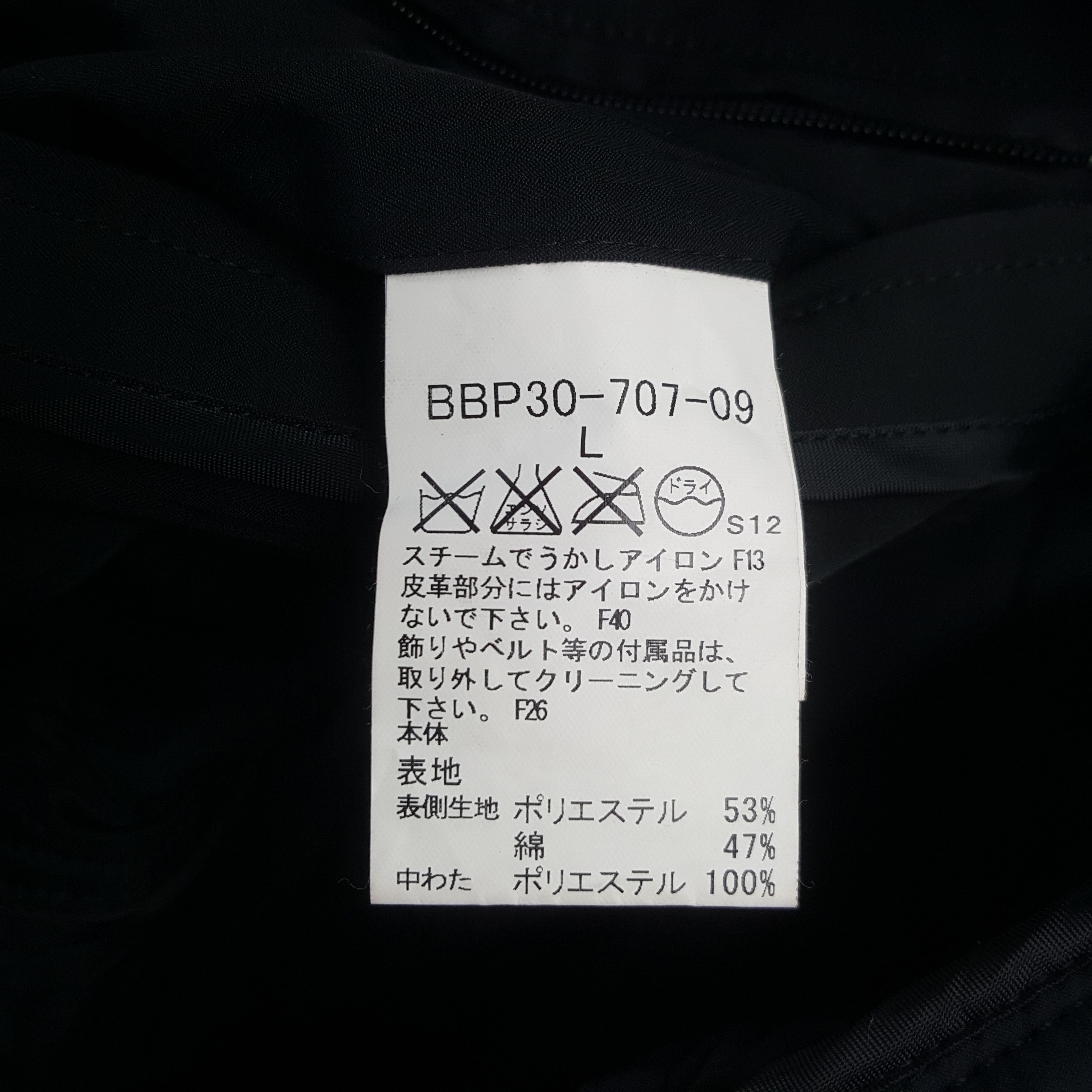 Burberry Vintage Burberry London Custom Spell Out Zipper Jacket Size US L / EU 52-54 / 3 - 9 Thumbnail