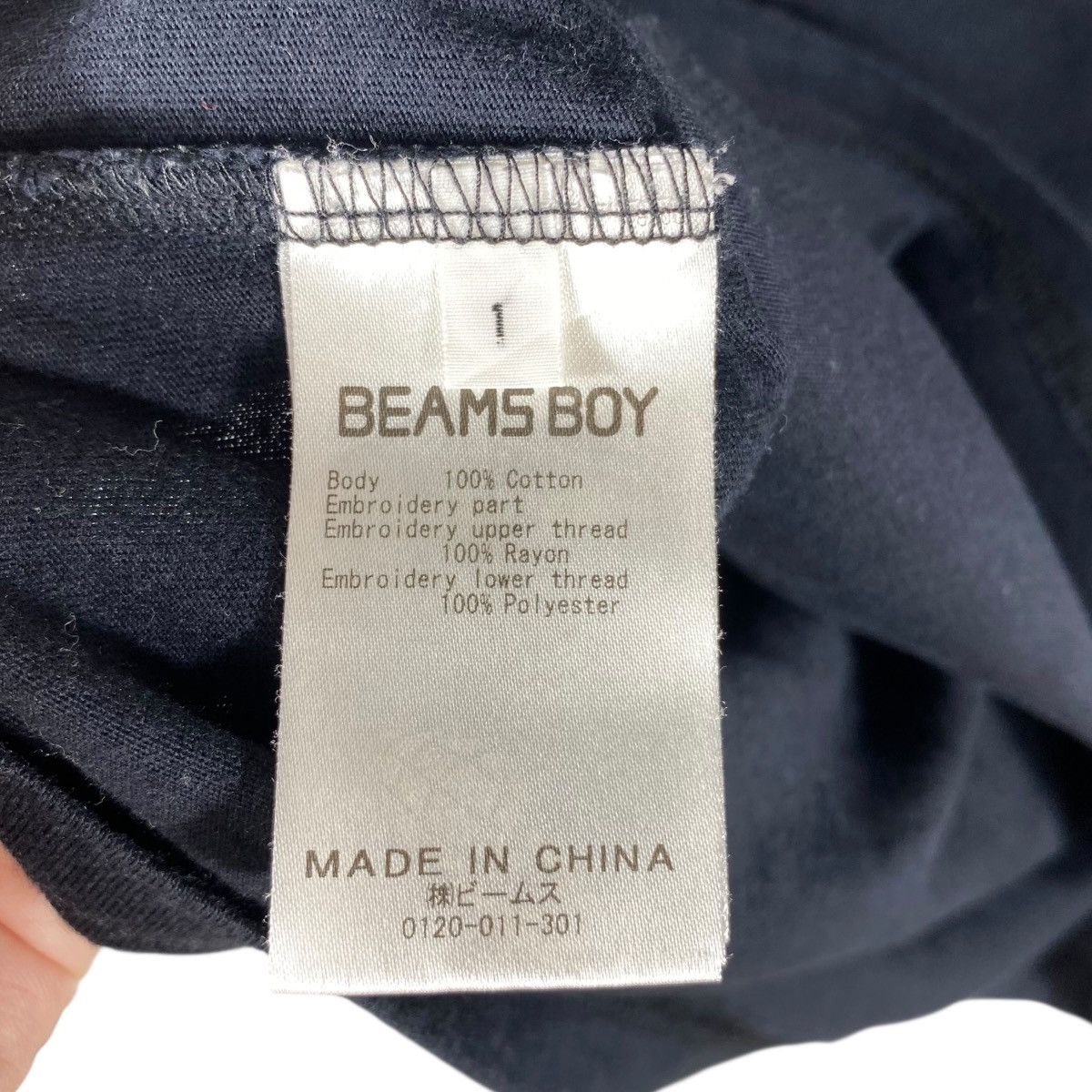 Beams Plus × Japanese Brand Japanese Brand BEAMS BOYS Embroidery Center Logo Tee Size US S / EU 44-46 / 1 - 7 Thumbnail