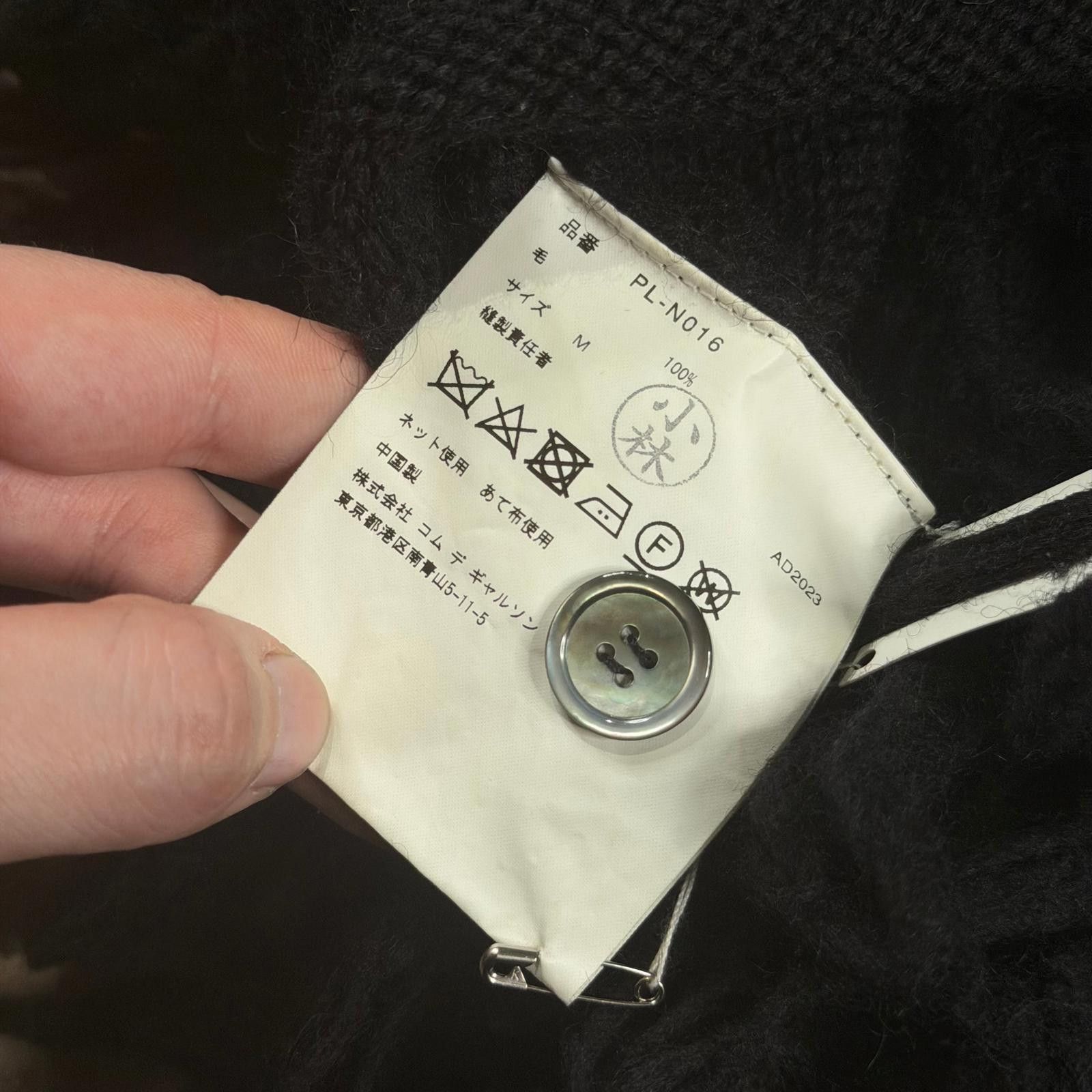 Comme des Garcons Comme Des Garçons Homme Plus Deconstructed Cardigan Size US M / EU 48-50 / 2 - 9 Thumbnail