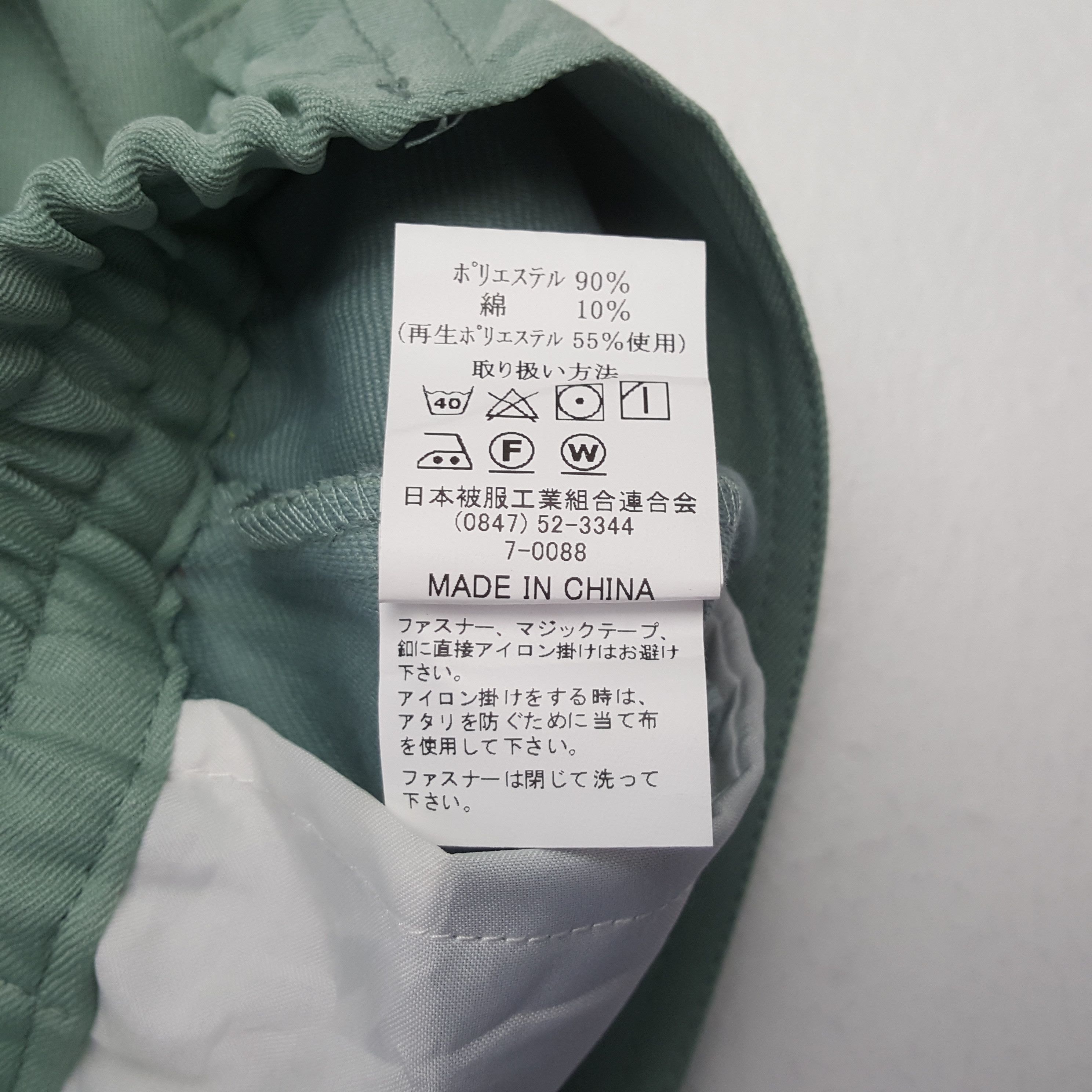 Japanese Brand Vintage Yamato Transport Japan Racing Custom Jacket C304N11 Size US M / EU 48-50 / 2 - 9 Thumbnail