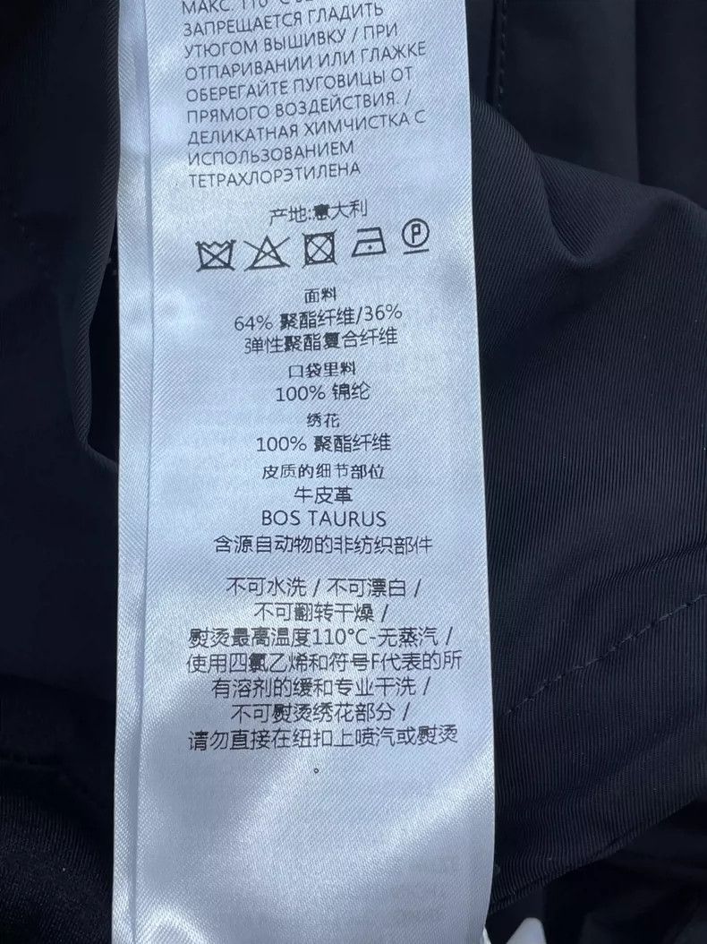 Gucci Gucci 24 Spring and Summer Black Drawstring Casual Jacket 2 Size XS / US 0-2 / IT 36-38 - 8 Thumbnail