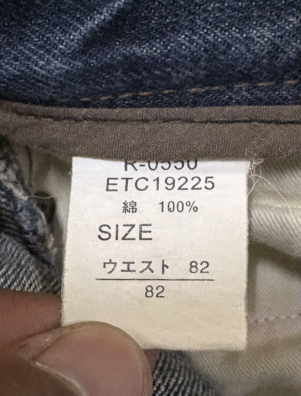 Global Work × Vintage Japanese Global Work Streetwear Flared Distressed Denim Size US 32 / EU 48 - 17 Thumbnail