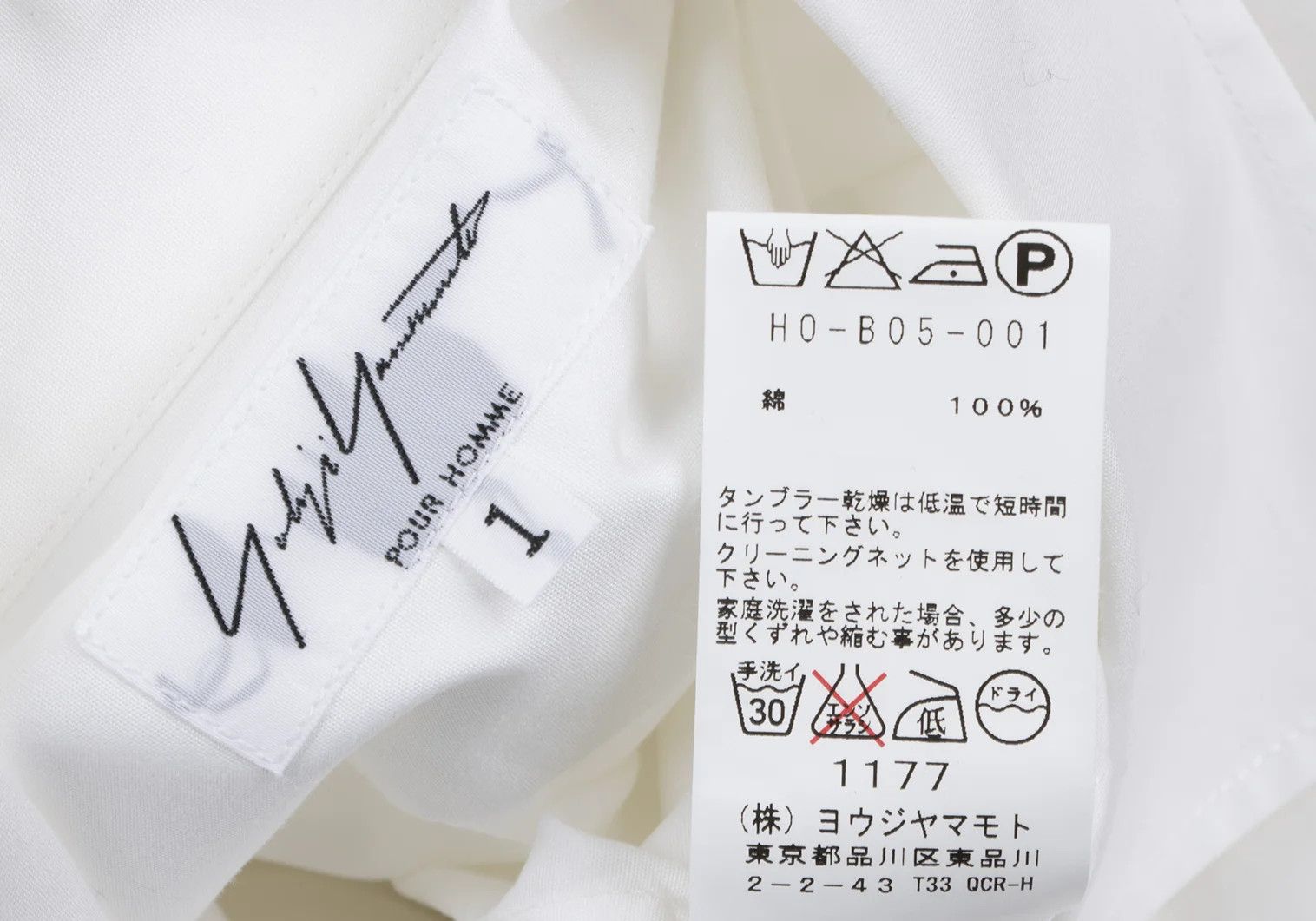 Yohji Yamamoto Yohji Yamamoto Layered Cotton Long Sleeve Shirt Size US S / EU 44-46 / 1 - 17 Thumbnail