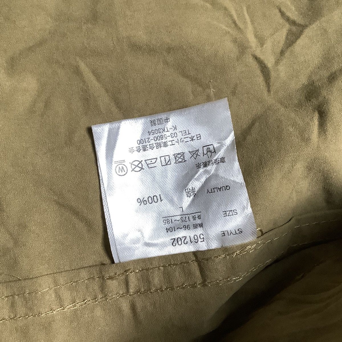 Edifice Japan × Japanese Brand Rare Pandiesta Dragon Sukajan Japanese Brand Size US L / EU 52-54 / 3 - 11 Thumbnail
