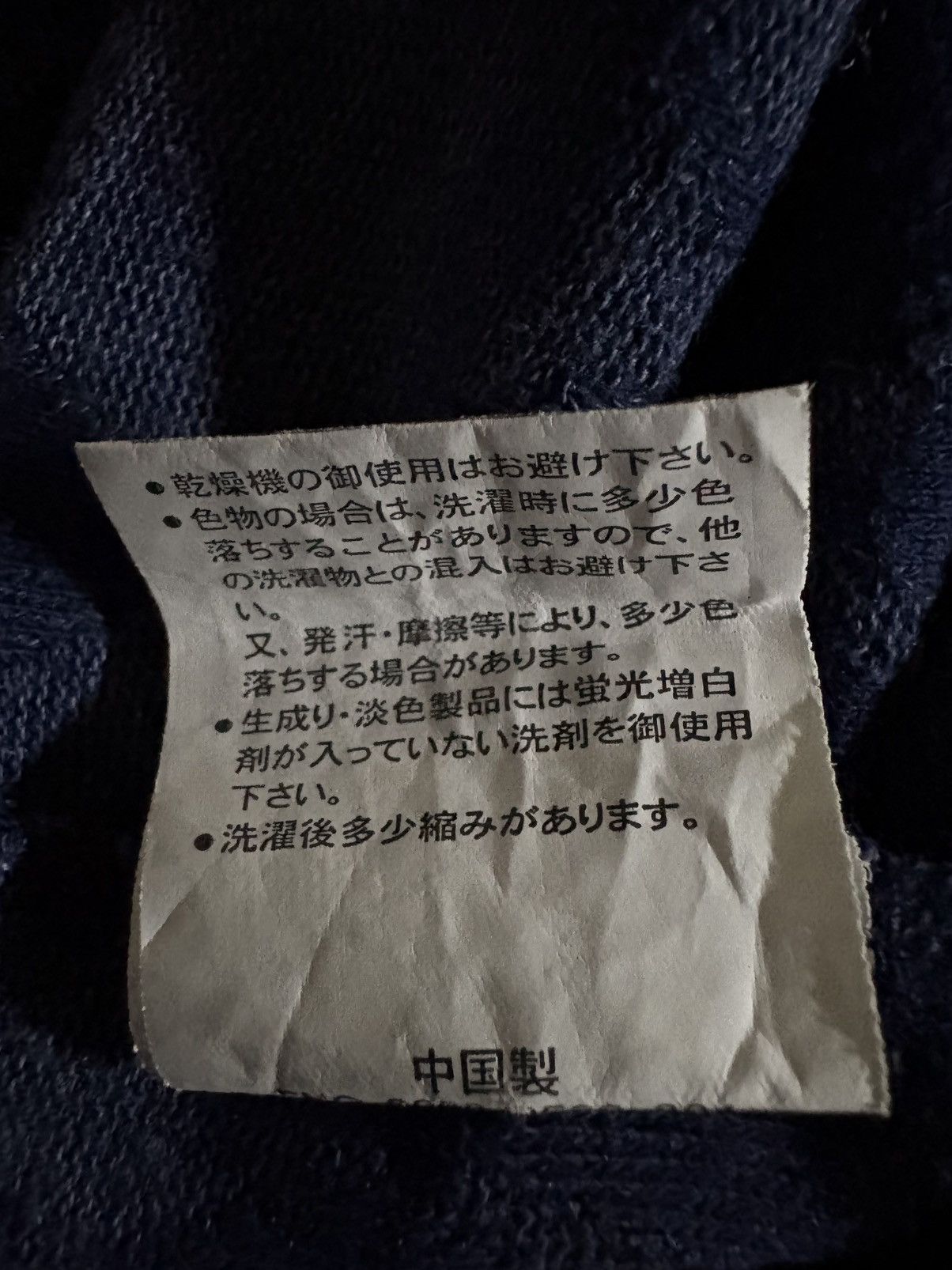 Japanese Brand U.P renoma Double Layer T-Shirt Size US M / EU 48-50 / 2 - 6 Thumbnail