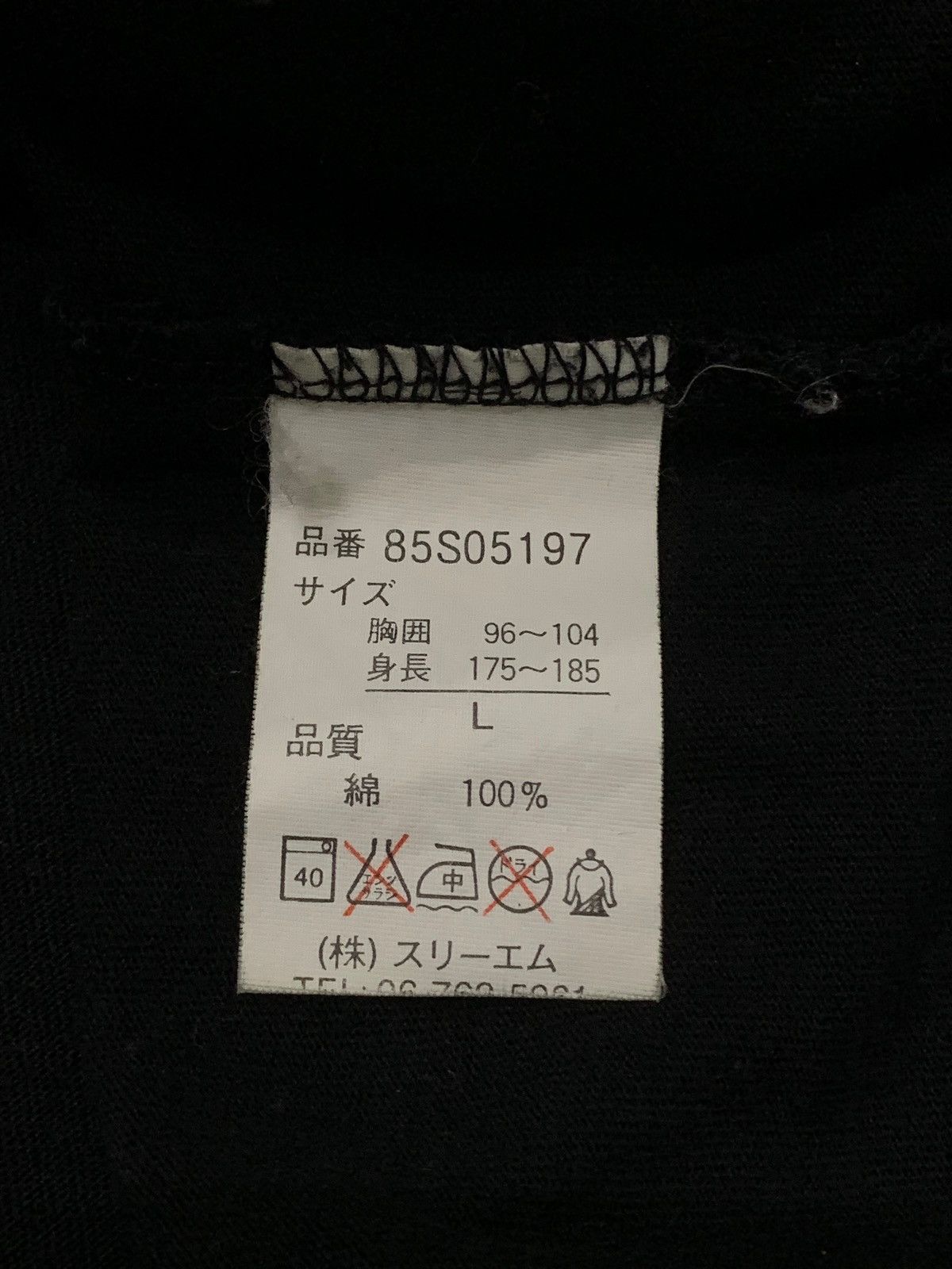 Beauty Beast × Japanese Brand Poshboy Sport Japan Reworked Cut & Sew Layer Tshirt Size US M / EU 48-50 / 2 - 7 Thumbnail