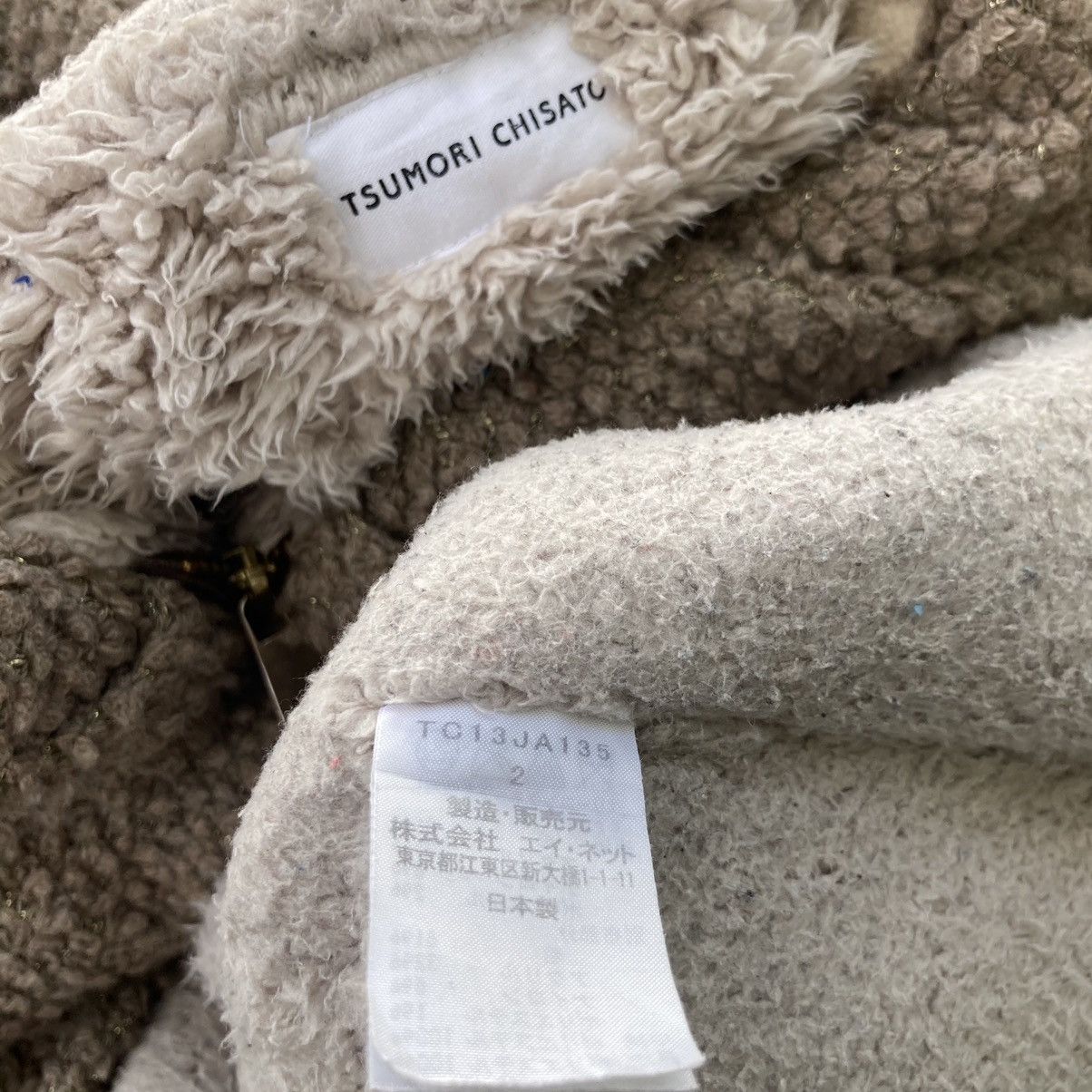 Tsumori Chisato TSUMORI CHISATO FURRY LONG JACKET Size M / US 6-8 / IT 42-44 - 9 Thumbnail