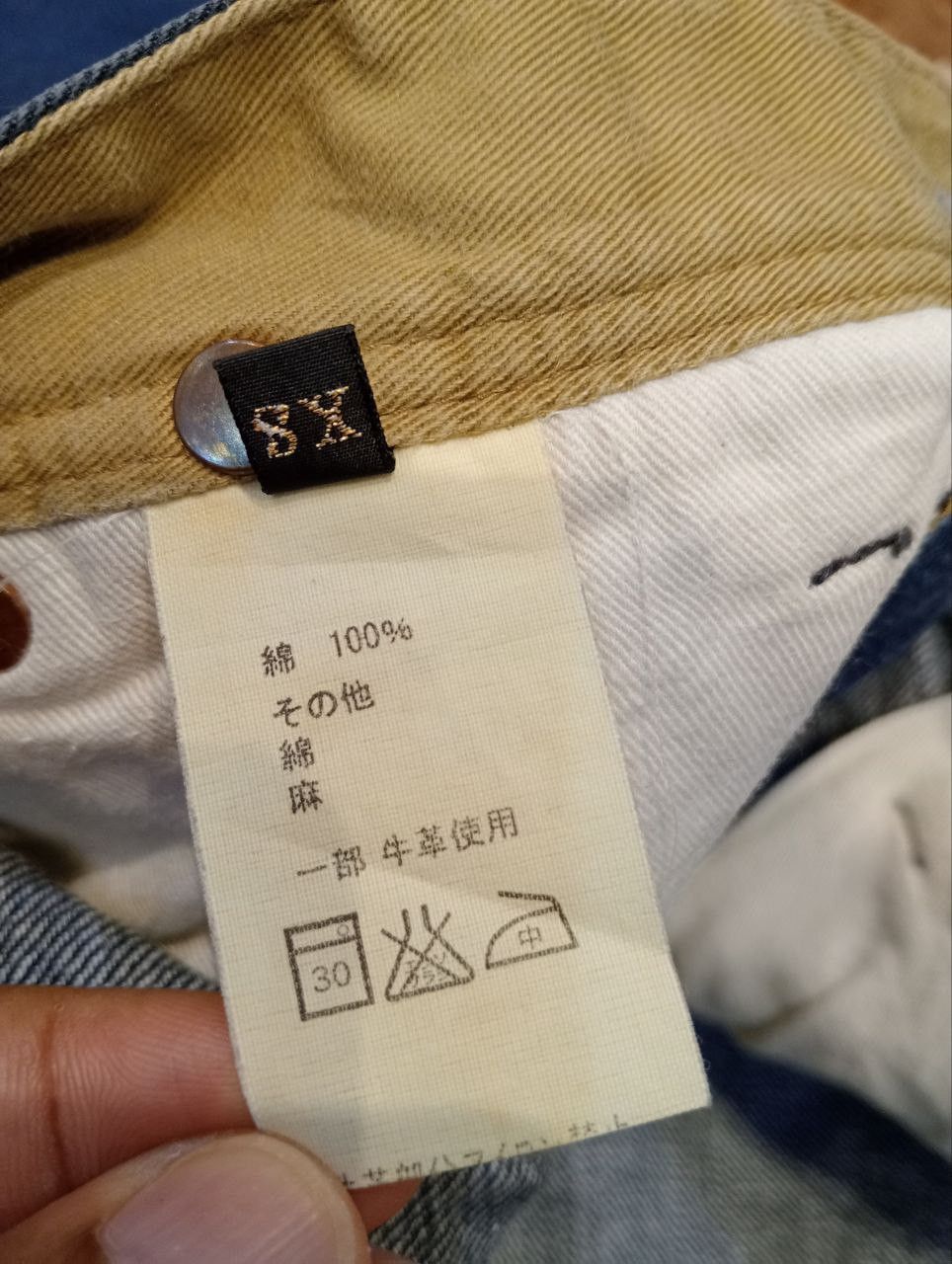 Kapital KAPITAL X KIRO HIRATA HIP BAG FLARED DENIM PANTS Size US 30 / EU 46 - 8 Thumbnail