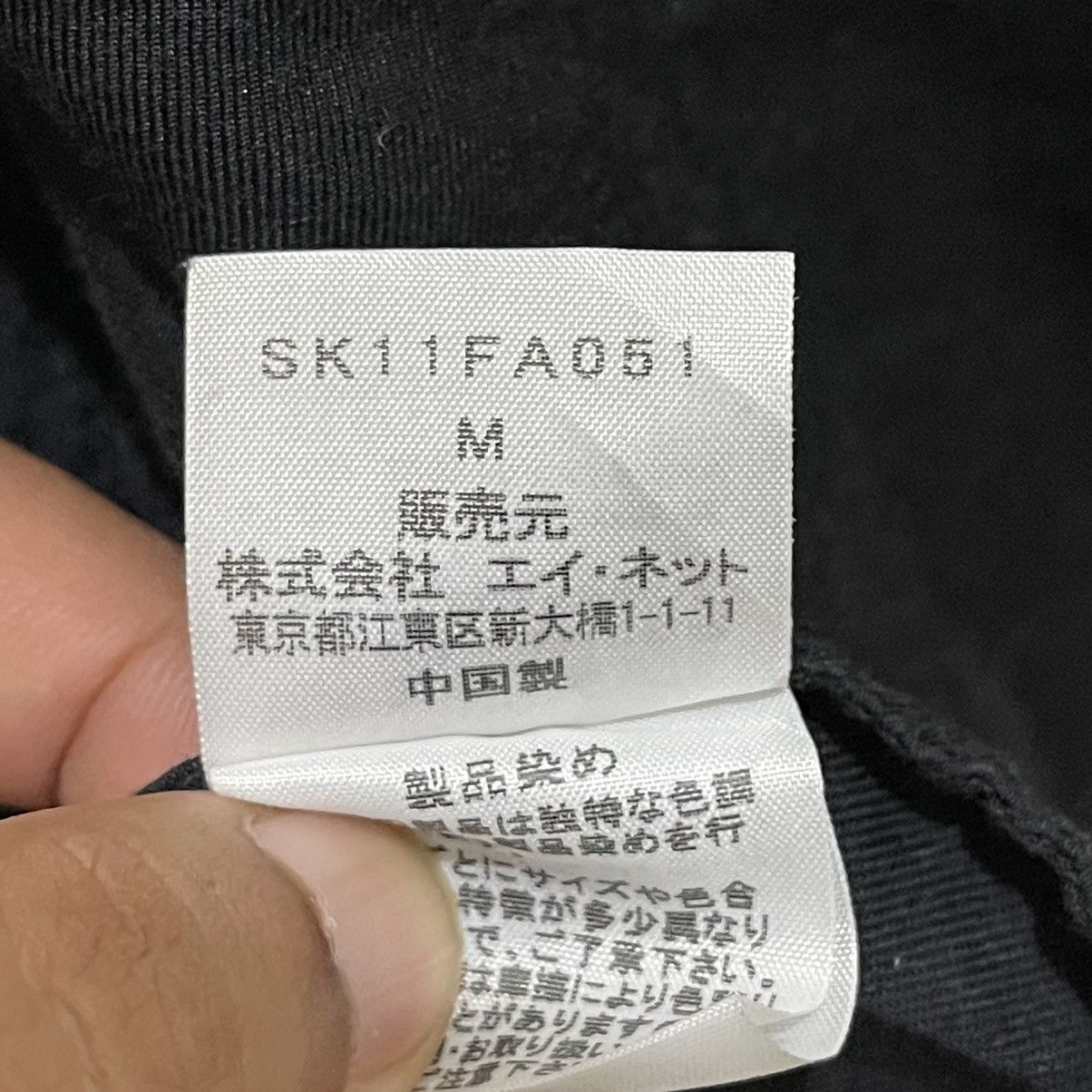 Issey Miyake × Japanese Brand × Sunao Kuwahara Vintage Issey Miyake Sunao Kuwahara Trench Coat Size M / US 6-8 / IT 42-44 - 19 Thumbnail