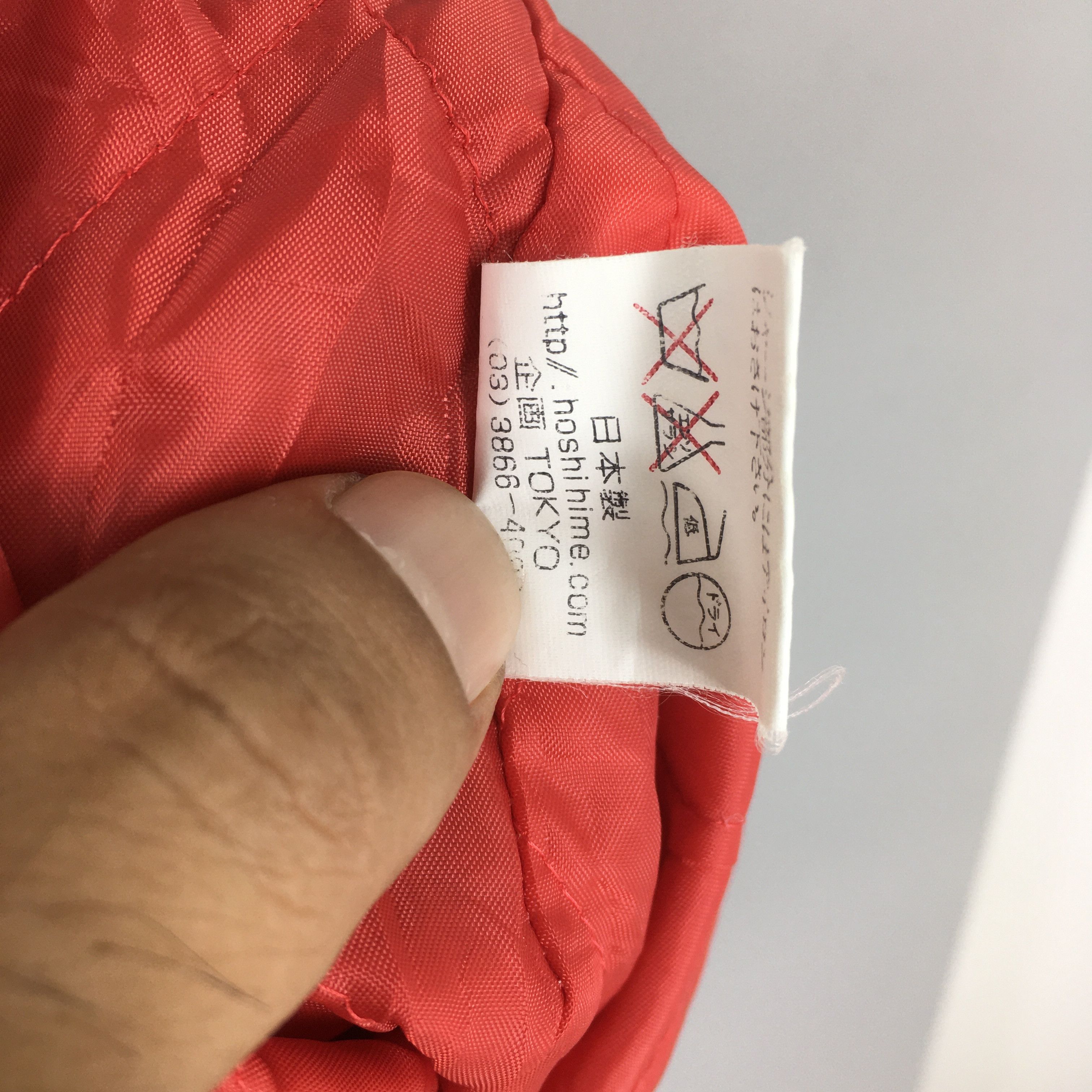 Japanese Brand Vintage 90s Hoshihime Sukajan Yokosuka Souvenir Jacket L Size US L / EU 52-54 / 3 - 8 Thumbnail