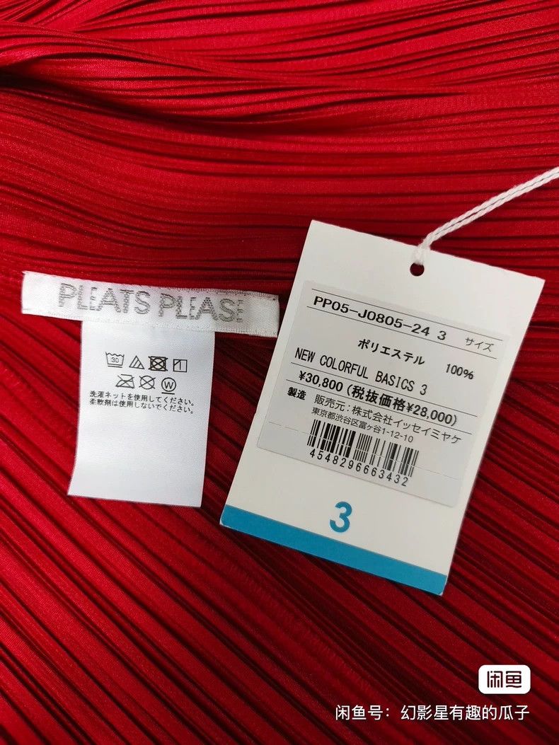 Issey Miyake Issey Miyake Yangcai long-sleeved coat Size L / US 10 / IT 46 - 4 Thumbnail