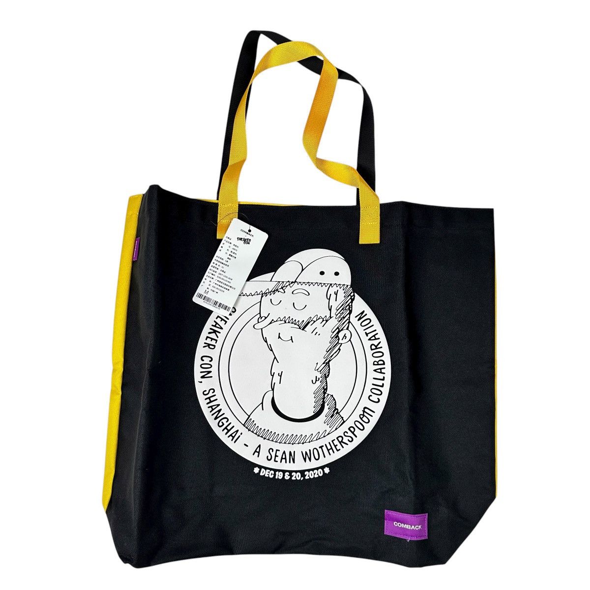 Other Sean Wotherspoon X Sneakercon 2020 Shanghai Tote Bag NEW Size ONE SIZE - 2 Thumbnail
