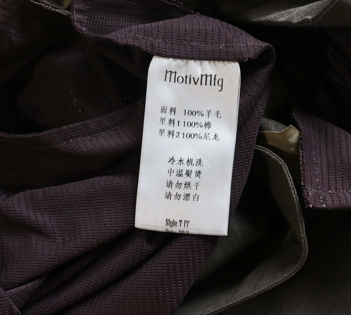 MotivMfg MotivMfg/Motiv 24ss Freefall Trousers Optim Wool Size US 32 / EU 48 - 17 Thumbnail