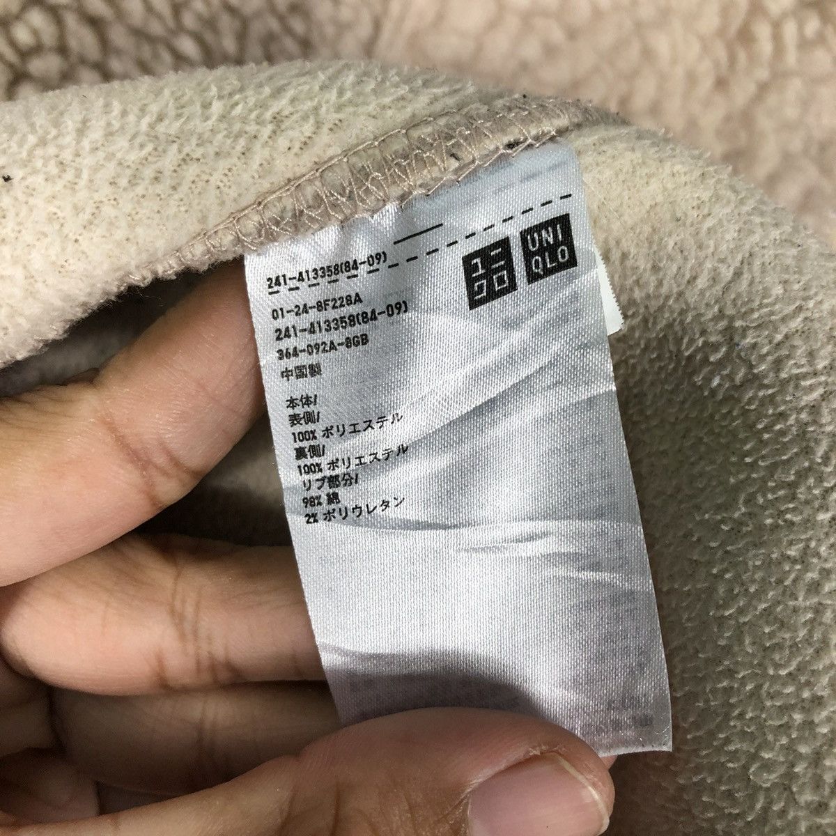 Japanese Brand 🔥VINTAGE FLEECE BOMBER JACKET UNIQLO UNDERCOVER JAPAN Size US L / EU 52-54 / 3 - 19 Thumbnail