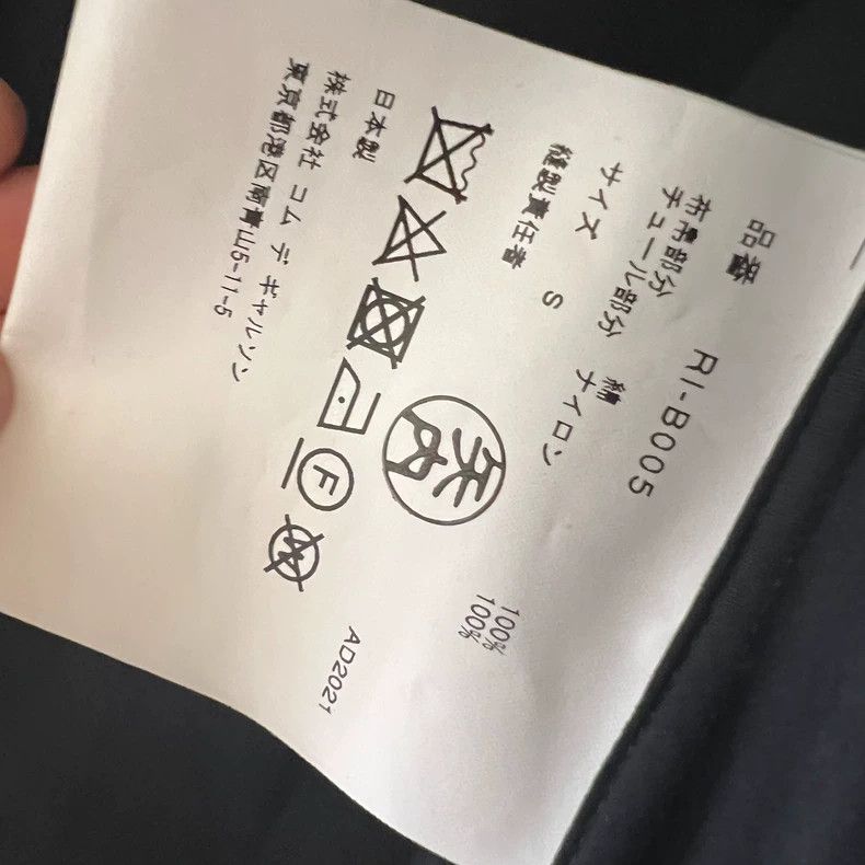 Comme des Garcons Comme Des Garcons Braided shirt Size S / US 4 / IT 40 - 4 Thumbnail