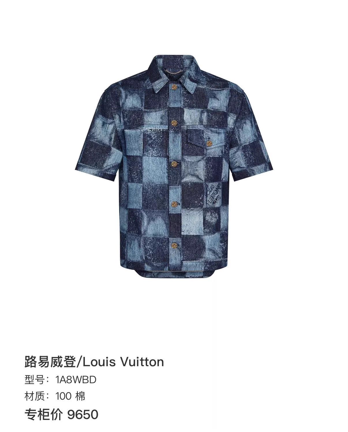 Louis Vuitton LV Men's Damier Navy Denim Short-Sleeve Shirt L 99 New Size US L / EU 52-54 / 3 - 7 Thumbnail