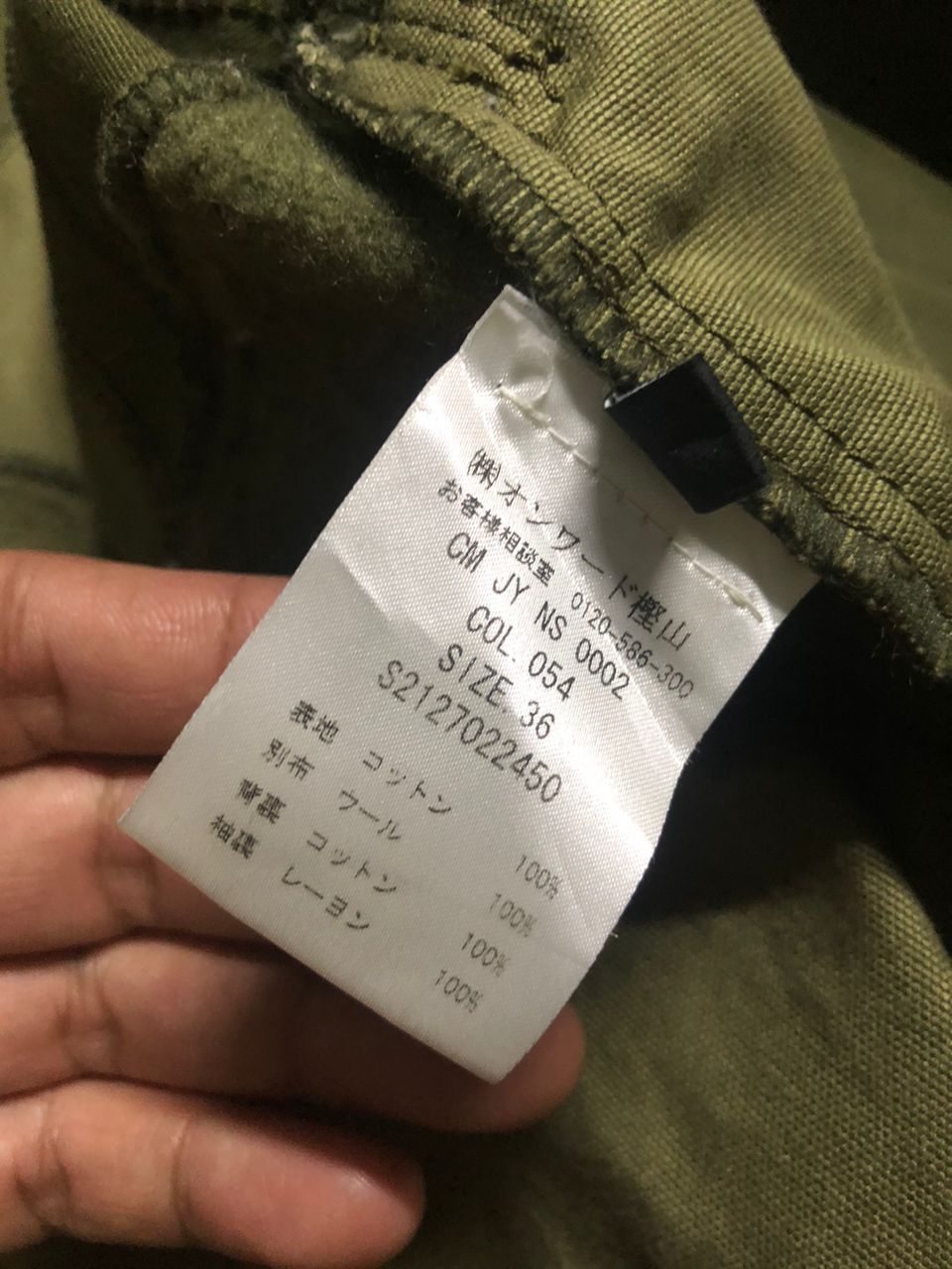 Joseph Veste JOSEPH Femme 36 Cotton Wool Patchwork Military Style Size XS / US 0-2 / IT 36-38 - 13 Thumbnail